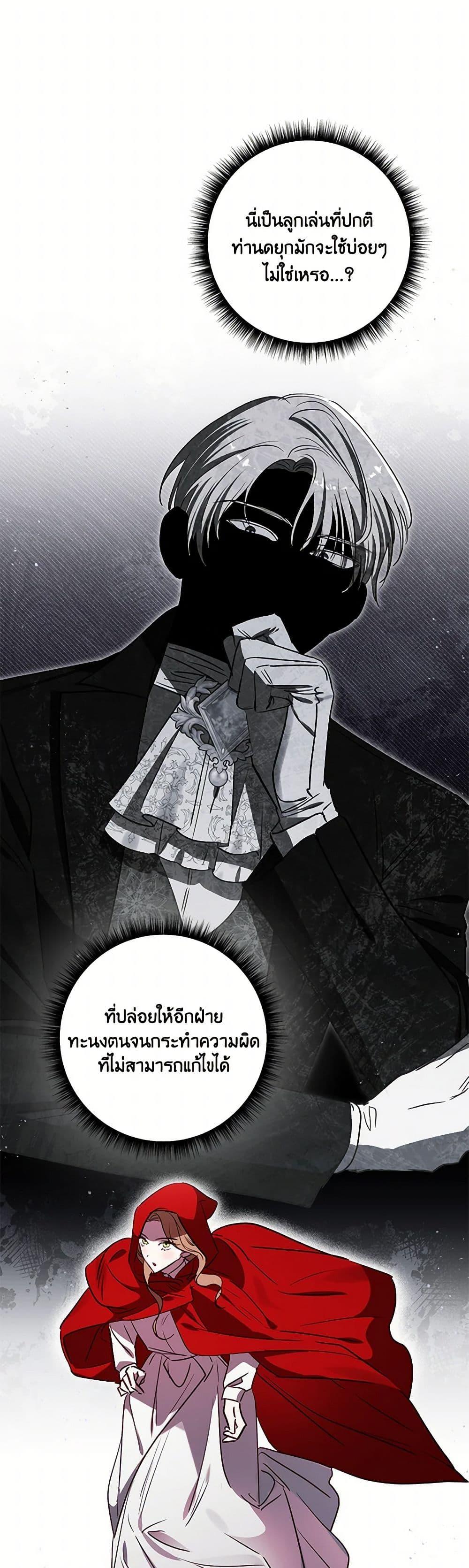 Manga-lc-com อ่านมังงะ อ่านการ์ตูน ออนไลน์ ฟรี I Failed to Divorce My Husband ตอนที่ 1 2 3 4 5 6 7 8 9 10 11 12 13 14 ฟรี ไม่มีโฆษณา Manga-lc - อ่าน มังงะ อ่าน การ์ตูน ออนไลน์ อ่านมังงะ ฟรี