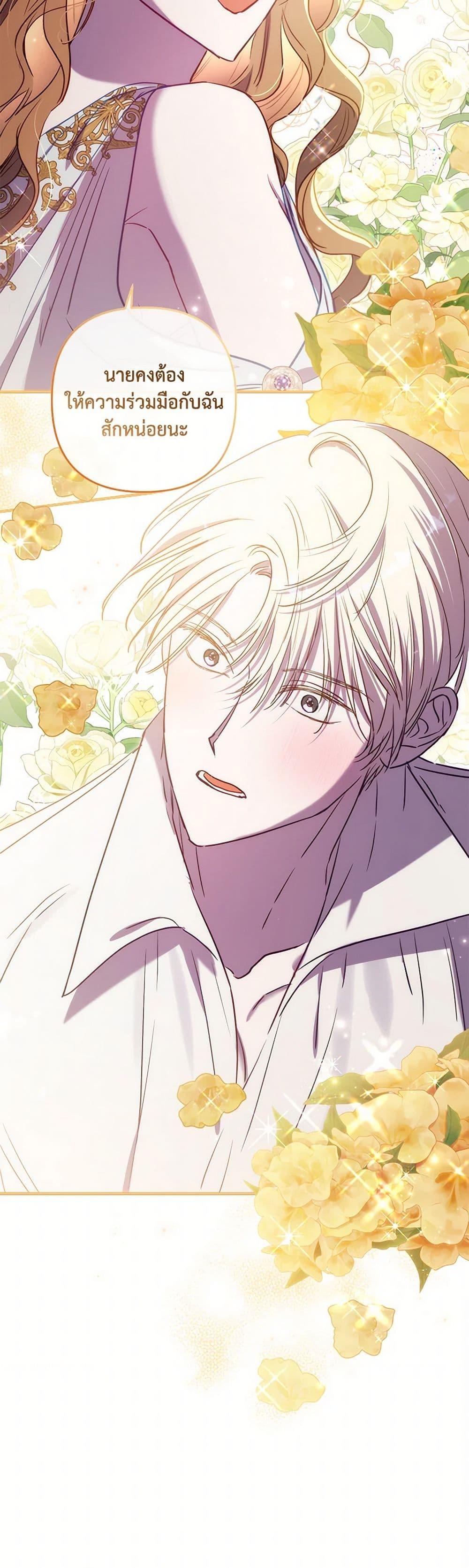 Manga-lc-com อ่านมังงะ อ่านการ์ตูน ออนไลน์ ฟรี I Failed to Divorce My Husband ตอนที่ 1 2 3 4 5 6 7 8 9 10 11 12 13 14 ฟรี ไม่มีโฆษณา Manga-lc - อ่าน มังงะ อ่าน การ์ตูน ออนไลน์ อ่านมังงะ ฟรี
