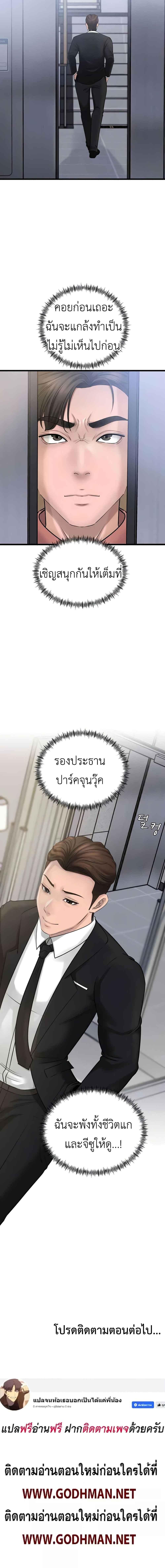 Doujin-Lc- อ่าน โดจิน มังฮวา เกาหลี ญี่ปุ่น จีน แปลไทย Not the Daughter, but the Mother ตอนที่ 1 2 3 4 5 6 7 8 9 10 11 12 13 14 ฟรี ไม่มีโฆษณา อ่าน โดจิน Manhwa เกาหลี ญี่ปุ่น จีน เรามีครบ คัดมาให้เน้นๆ โดจิน 18+ รับประกันความฟินโดย  Doujin Lc