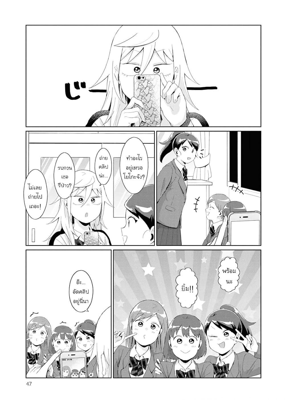 Manga-lc-com อ่านมังงะ อ่านการ์ตูน ออนไลน์ ฟรี Tonari no Furi-san ga Tonikaku Kowai ตอนที่ 1 2 3 4 5 6 7 8 9 10 11 12 13 14 ฟรี ไม่มีโฆษณา Manga-lc - อ่าน มังงะ อ่าน การ์ตูน ออนไลน์ อ่านมังงะ ฟรี