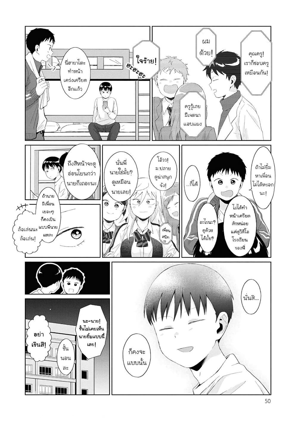 Manga-lc-com อ่านมังงะ อ่านการ์ตูน ออนไลน์ ฟรี Tonari no Furi-san ga Tonikaku Kowai ตอนที่ 1 2 3 4 5 6 7 8 9 10 11 12 13 14 ฟรี ไม่มีโฆษณา Manga-lc - อ่าน มังงะ อ่าน การ์ตูน ออนไลน์ อ่านมังงะ ฟรี