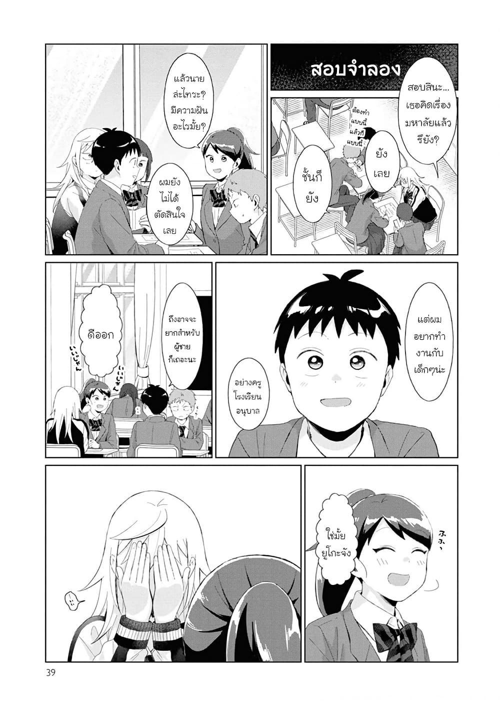 Manga-lc-com อ่านมังงะ อ่านการ์ตูน ออนไลน์ ฟรี Tonari no Furi-san ga Tonikaku Kowai ตอนที่ 1 2 3 4 5 6 7 8 9 10 11 12 13 14 ฟรี ไม่มีโฆษณา Manga-lc - อ่าน มังงะ อ่าน การ์ตูน ออนไลน์ อ่านมังงะ ฟรี