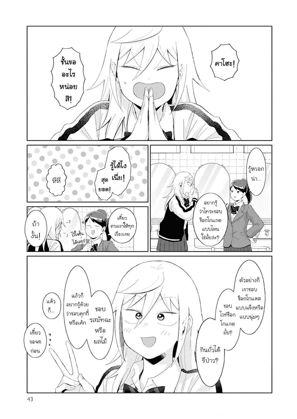 Manga-lc-com อ่านมังงะ อ่านการ์ตูน ออนไลน์ ฟรี Tonari no Furi-san ga Tonikaku Kowai ตอนที่ 1 2 3 4 5 6 7 8 9 10 11 12 13 14 ฟรี ไม่มีโฆษณา Manga-lc - อ่าน มังงะ อ่าน การ์ตูน ออนไลน์ อ่านมังงะ ฟรี