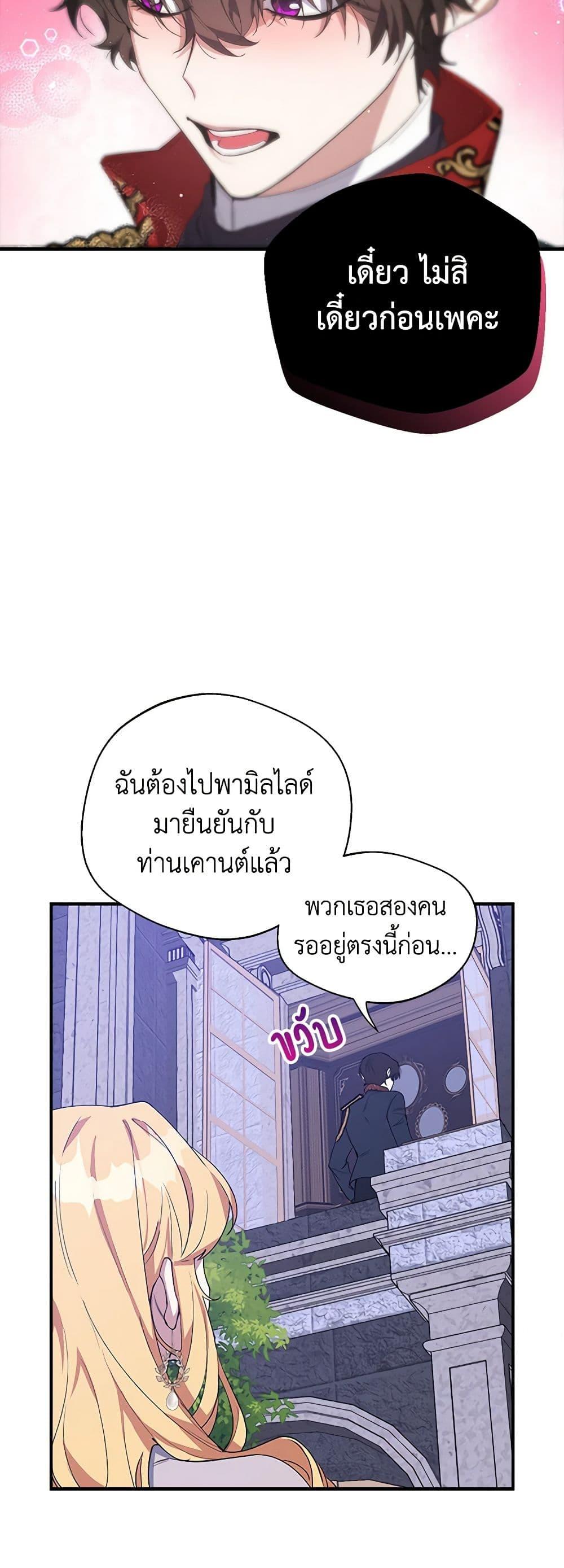Manga-lc-com อ่านมังงะ อ่านการ์ตูน ออนไลน์ ฟรี A Male Protagonist Is Blocking My Way ตอนที่ 1 2 3 4 5 6 7 8 9 10 11 12 13 14 ฟรี ไม่มีโฆษณา Manga-lc - อ่าน มังงะ อ่าน การ์ตูน ออนไลน์ อ่านมังงะ ฟรี