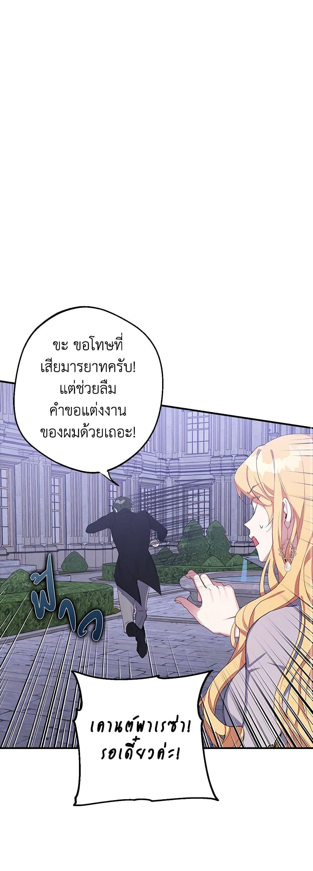 Manga-lc-com อ่านมังงะ อ่านการ์ตูน ออนไลน์ ฟรี A Male Protagonist Is Blocking My Way ตอนที่ 1 2 3 4 5 6 7 8 9 10 11 12 13 14 ฟรี ไม่มีโฆษณา Manga-lc - อ่าน มังงะ อ่าน การ์ตูน ออนไลน์ อ่านมังงะ ฟรี