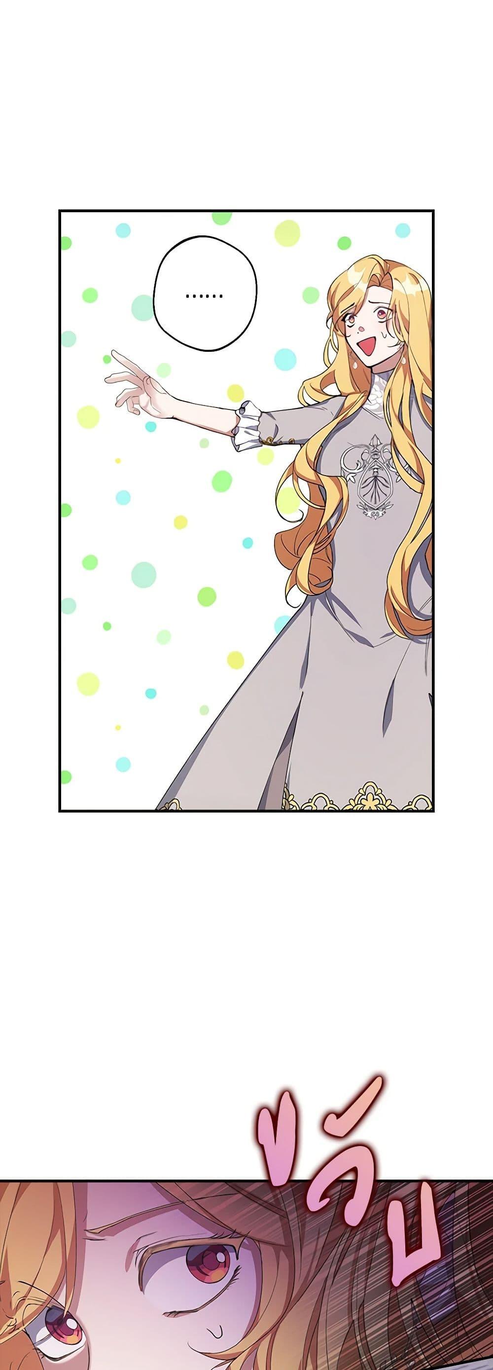 Manga-lc-com อ่านมังงะ อ่านการ์ตูน ออนไลน์ ฟรี A Male Protagonist Is Blocking My Way ตอนที่ 1 2 3 4 5 6 7 8 9 10 11 12 13 14 ฟรี ไม่มีโฆษณา Manga-lc - อ่าน มังงะ อ่าน การ์ตูน ออนไลน์ อ่านมังงะ ฟรี