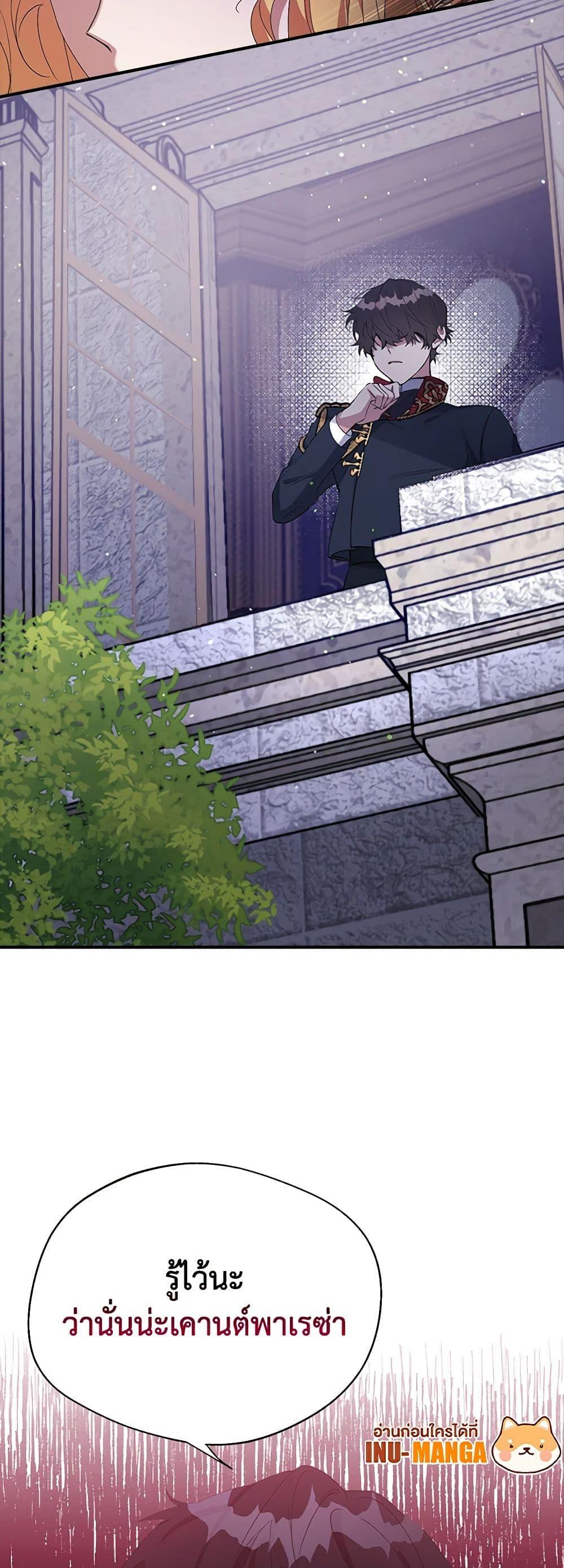 Manga-lc-com อ่านมังงะ อ่านการ์ตูน ออนไลน์ ฟรี A Male Protagonist Is Blocking My Way ตอนที่ 1 2 3 4 5 6 7 8 9 10 11 12 13 14 ฟรี ไม่มีโฆษณา Manga-lc - อ่าน มังงะ อ่าน การ์ตูน ออนไลน์ อ่านมังงะ ฟรี