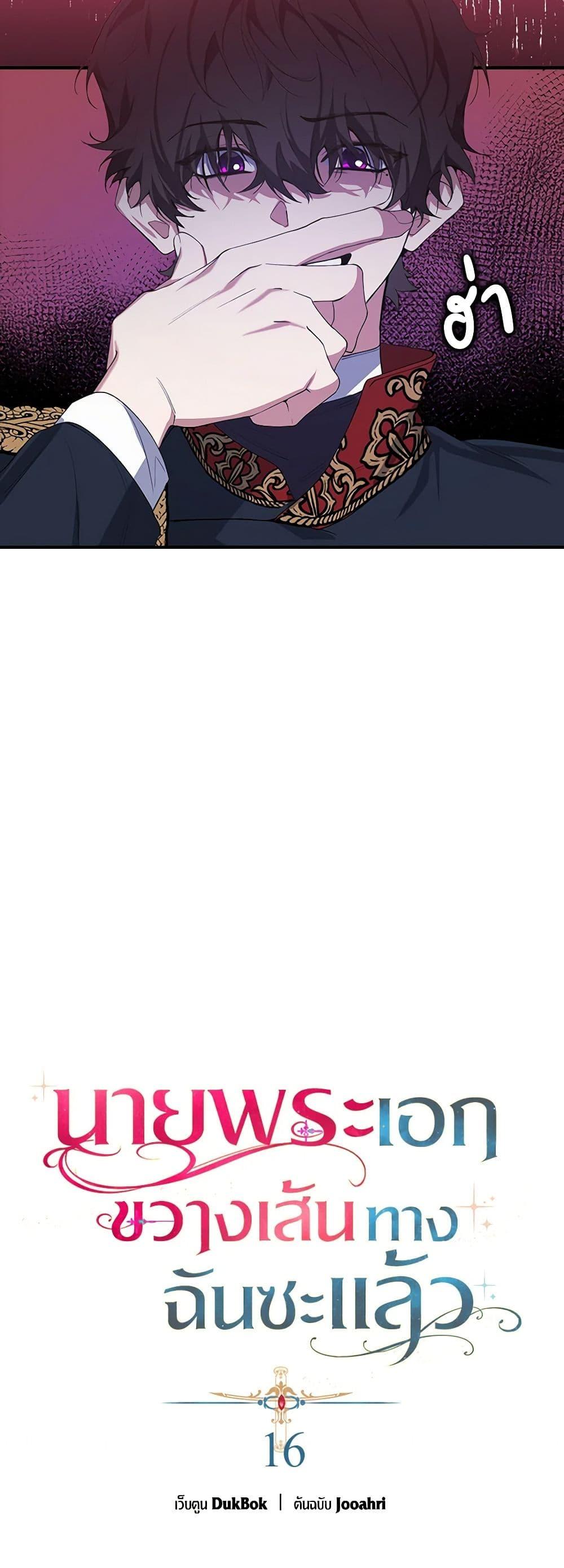 Manga-lc-com อ่านมังงะ อ่านการ์ตูน ออนไลน์ ฟรี A Male Protagonist Is Blocking My Way ตอนที่ 1 2 3 4 5 6 7 8 9 10 11 12 13 14 ฟรี ไม่มีโฆษณา Manga-lc - อ่าน มังงะ อ่าน การ์ตูน ออนไลน์ อ่านมังงะ ฟรี