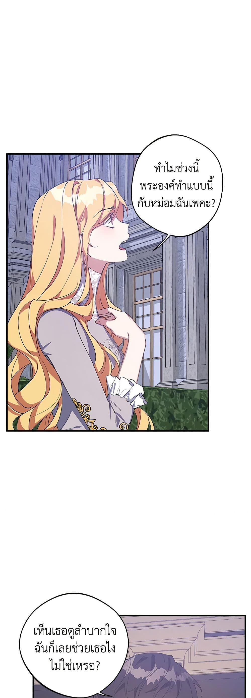 Manga-lc-com อ่านมังงะ อ่านการ์ตูน ออนไลน์ ฟรี A Male Protagonist Is Blocking My Way ตอนที่ 1 2 3 4 5 6 7 8 9 10 11 12 13 14 ฟรี ไม่มีโฆษณา Manga-lc - อ่าน มังงะ อ่าน การ์ตูน ออนไลน์ อ่านมังงะ ฟรี