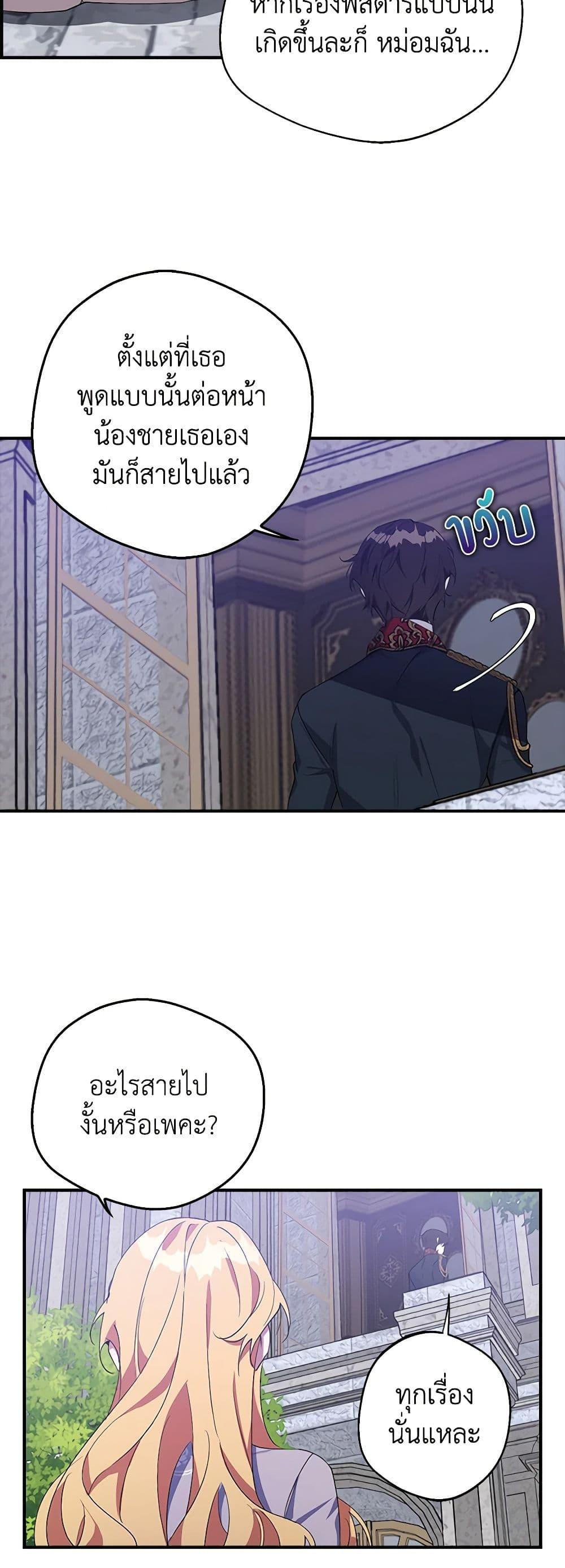 Manga-lc-com อ่านมังงะ อ่านการ์ตูน ออนไลน์ ฟรี A Male Protagonist Is Blocking My Way ตอนที่ 1 2 3 4 5 6 7 8 9 10 11 12 13 14 ฟรี ไม่มีโฆษณา Manga-lc - อ่าน มังงะ อ่าน การ์ตูน ออนไลน์ อ่านมังงะ ฟรี