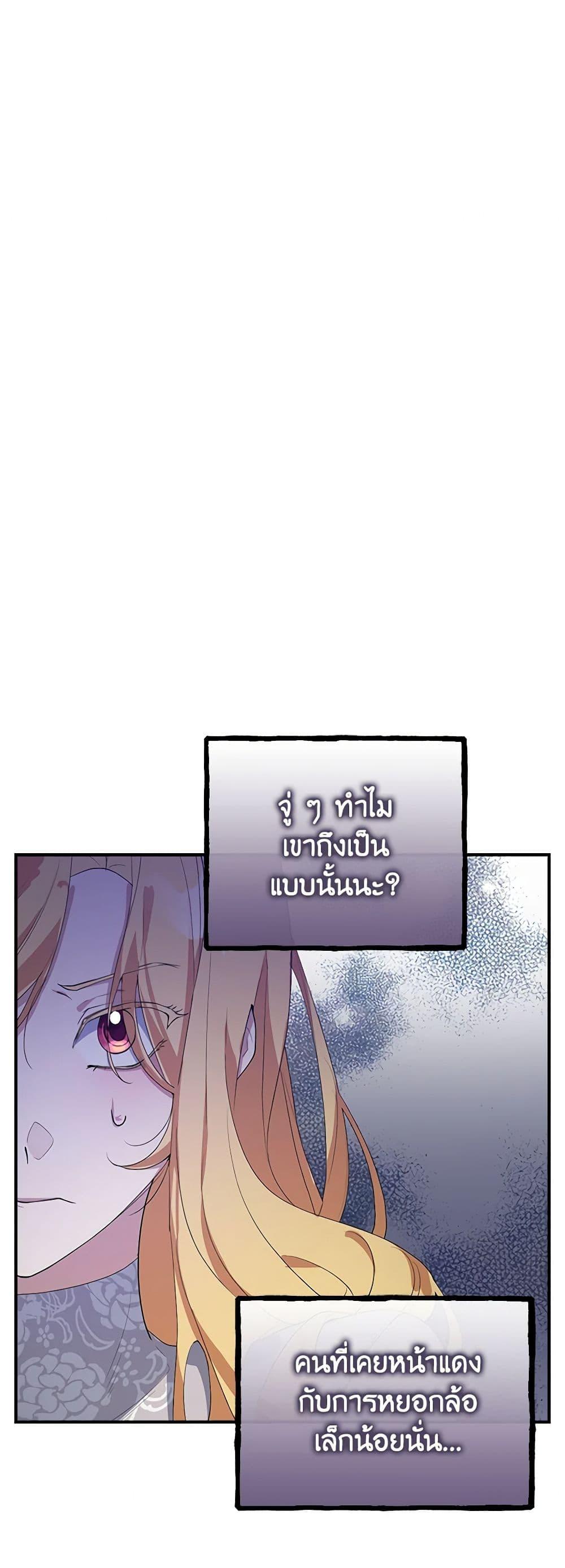 Manga-lc-com อ่านมังงะ อ่านการ์ตูน ออนไลน์ ฟรี A Male Protagonist Is Blocking My Way ตอนที่ 1 2 3 4 5 6 7 8 9 10 11 12 13 14 ฟรี ไม่มีโฆษณา Manga-lc - อ่าน มังงะ อ่าน การ์ตูน ออนไลน์ อ่านมังงะ ฟรี
