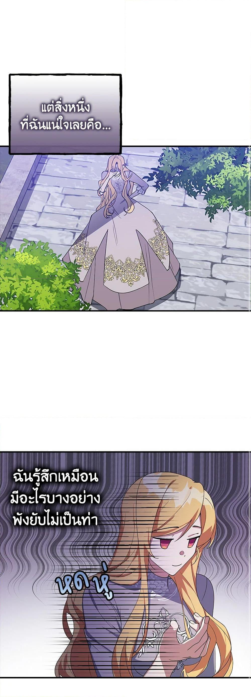 Manga-lc-com อ่านมังงะ อ่านการ์ตูน ออนไลน์ ฟรี A Male Protagonist Is Blocking My Way ตอนที่ 1 2 3 4 5 6 7 8 9 10 11 12 13 14 ฟรี ไม่มีโฆษณา Manga-lc - อ่าน มังงะ อ่าน การ์ตูน ออนไลน์ อ่านมังงะ ฟรี