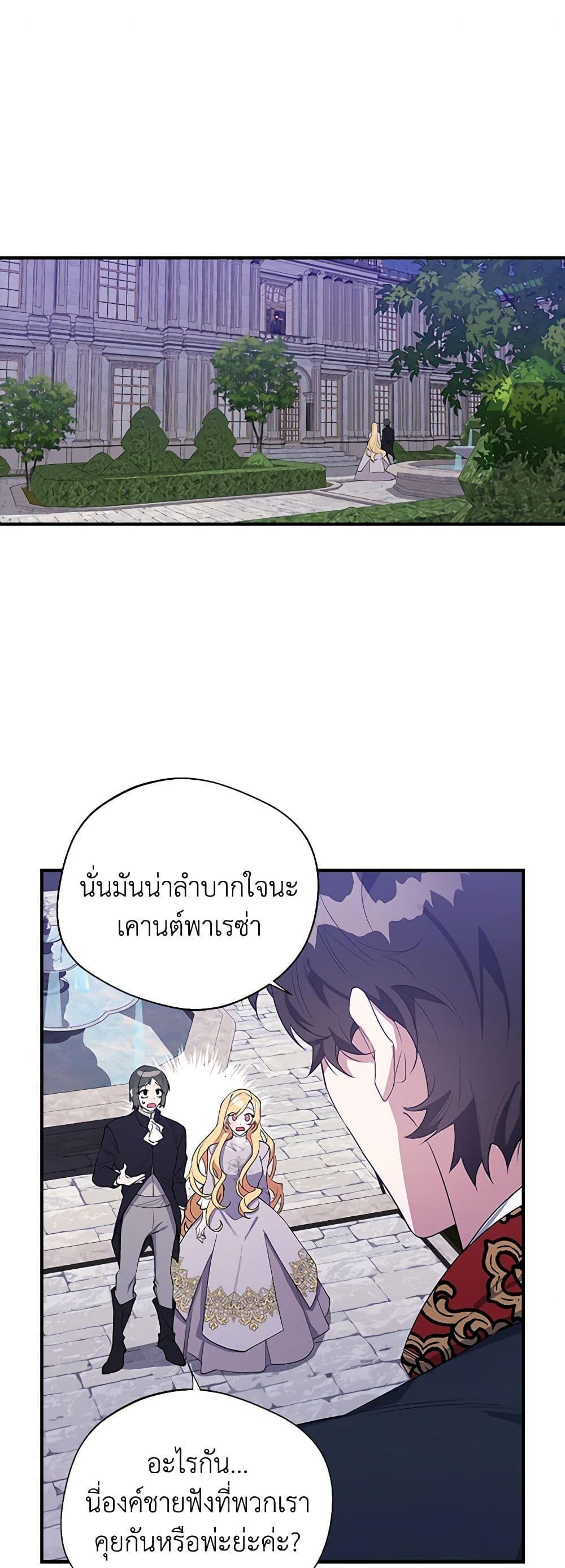 Manga-lc-com อ่านมังงะ อ่านการ์ตูน ออนไลน์ ฟรี A Male Protagonist Is Blocking My Way ตอนที่ 1 2 3 4 5 6 7 8 9 10 11 12 13 14 ฟรี ไม่มีโฆษณา Manga-lc - อ่าน มังงะ อ่าน การ์ตูน ออนไลน์ อ่านมังงะ ฟรี