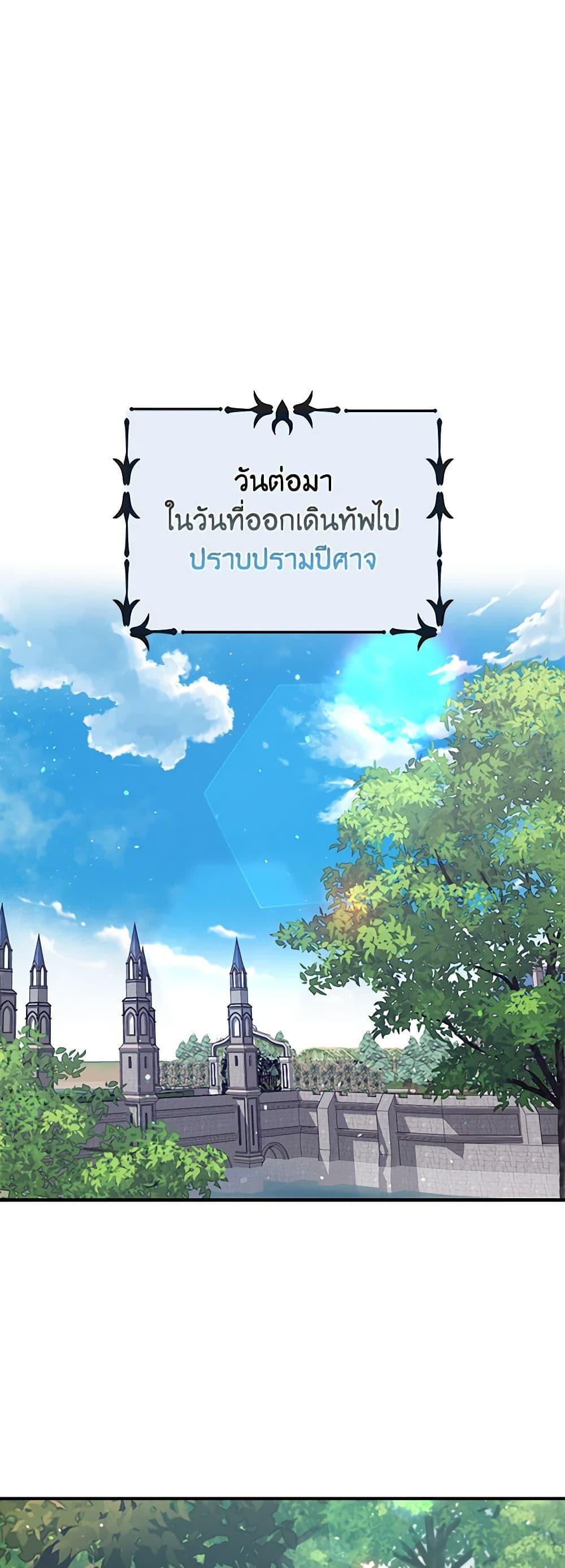 Manga-lc-com อ่านมังงะ อ่านการ์ตูน ออนไลน์ ฟรี A Male Protagonist Is Blocking My Way ตอนที่ 1 2 3 4 5 6 7 8 9 10 11 12 13 14 ฟรี ไม่มีโฆษณา Manga-lc - อ่าน มังงะ อ่าน การ์ตูน ออนไลน์ อ่านมังงะ ฟรี