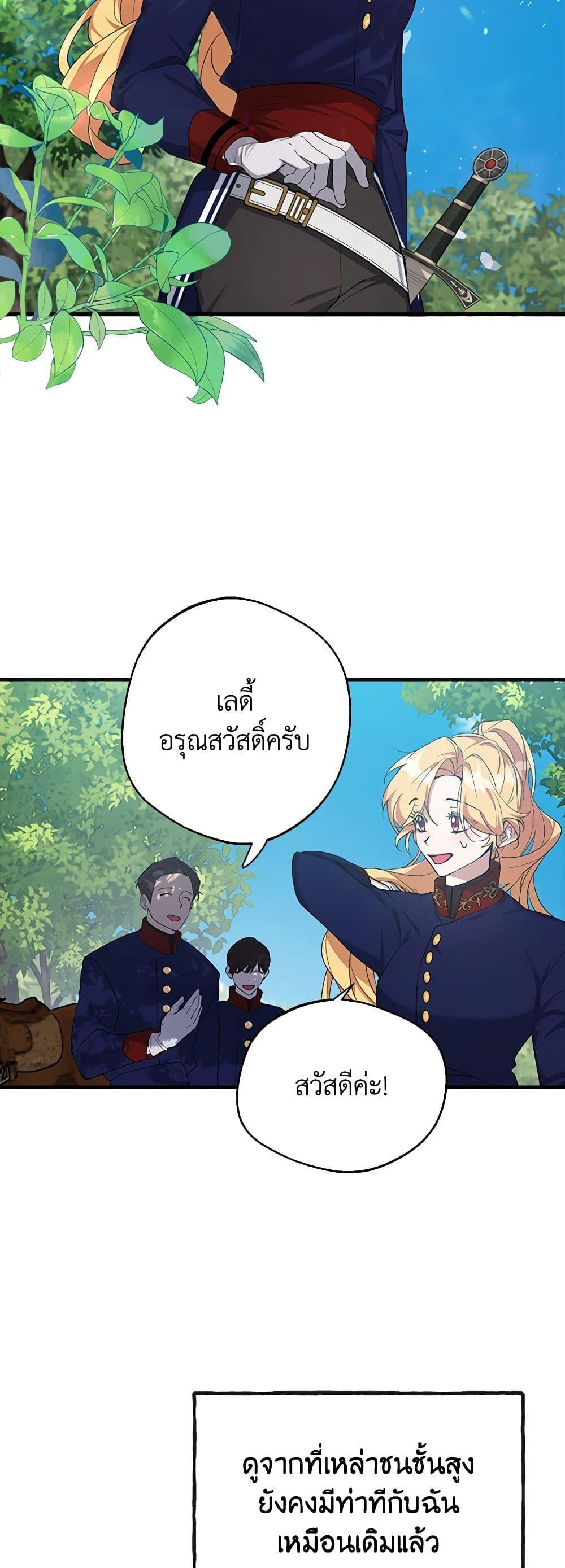 Manga-lc-com อ่านมังงะ อ่านการ์ตูน ออนไลน์ ฟรี A Male Protagonist Is Blocking My Way ตอนที่ 1 2 3 4 5 6 7 8 9 10 11 12 13 14 ฟรี ไม่มีโฆษณา Manga-lc - อ่าน มังงะ อ่าน การ์ตูน ออนไลน์ อ่านมังงะ ฟรี