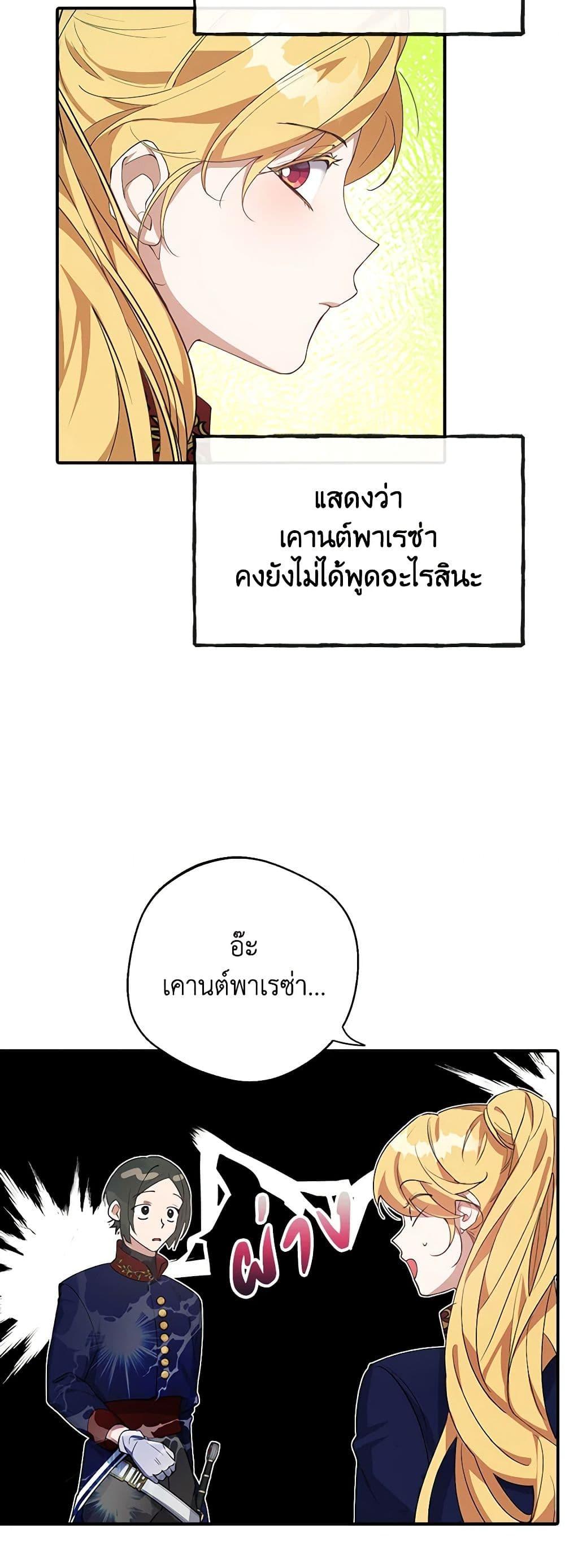 Manga-lc-com อ่านมังงะ อ่านการ์ตูน ออนไลน์ ฟรี A Male Protagonist Is Blocking My Way ตอนที่ 1 2 3 4 5 6 7 8 9 10 11 12 13 14 ฟรี ไม่มีโฆษณา Manga-lc - อ่าน มังงะ อ่าน การ์ตูน ออนไลน์ อ่านมังงะ ฟรี
