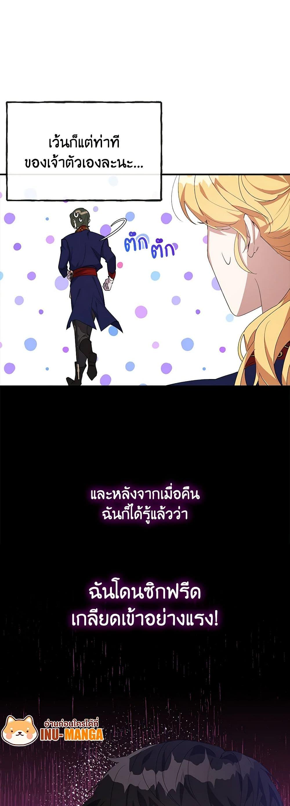 Manga-lc-com อ่านมังงะ อ่านการ์ตูน ออนไลน์ ฟรี A Male Protagonist Is Blocking My Way ตอนที่ 1 2 3 4 5 6 7 8 9 10 11 12 13 14 ฟรี ไม่มีโฆษณา Manga-lc - อ่าน มังงะ อ่าน การ์ตูน ออนไลน์ อ่านมังงะ ฟรี