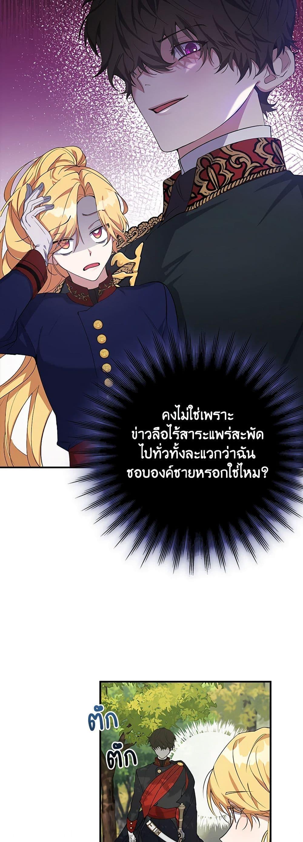 Manga-lc-com อ่านมังงะ อ่านการ์ตูน ออนไลน์ ฟรี A Male Protagonist Is Blocking My Way ตอนที่ 1 2 3 4 5 6 7 8 9 10 11 12 13 14 ฟรี ไม่มีโฆษณา Manga-lc - อ่าน มังงะ อ่าน การ์ตูน ออนไลน์ อ่านมังงะ ฟรี