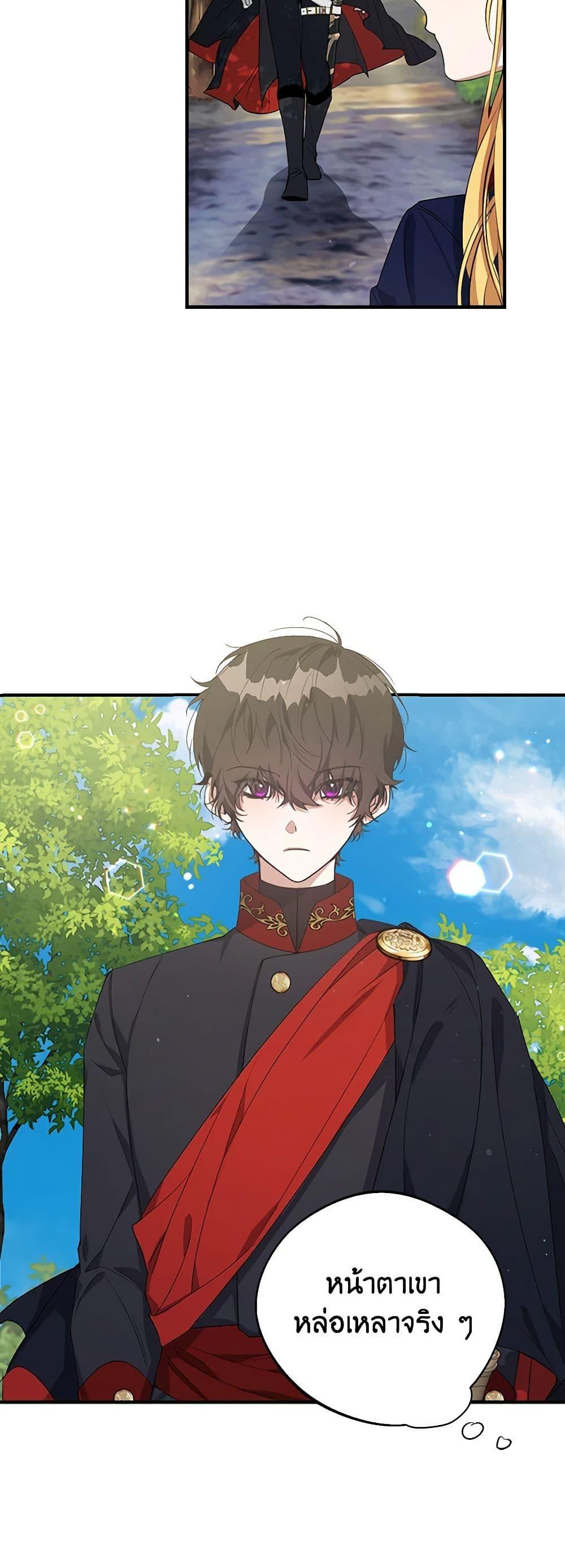 Manga-lc-com อ่านมังงะ อ่านการ์ตูน ออนไลน์ ฟรี A Male Protagonist Is Blocking My Way ตอนที่ 1 2 3 4 5 6 7 8 9 10 11 12 13 14 ฟรี ไม่มีโฆษณา Manga-lc - อ่าน มังงะ อ่าน การ์ตูน ออนไลน์ อ่านมังงะ ฟรี