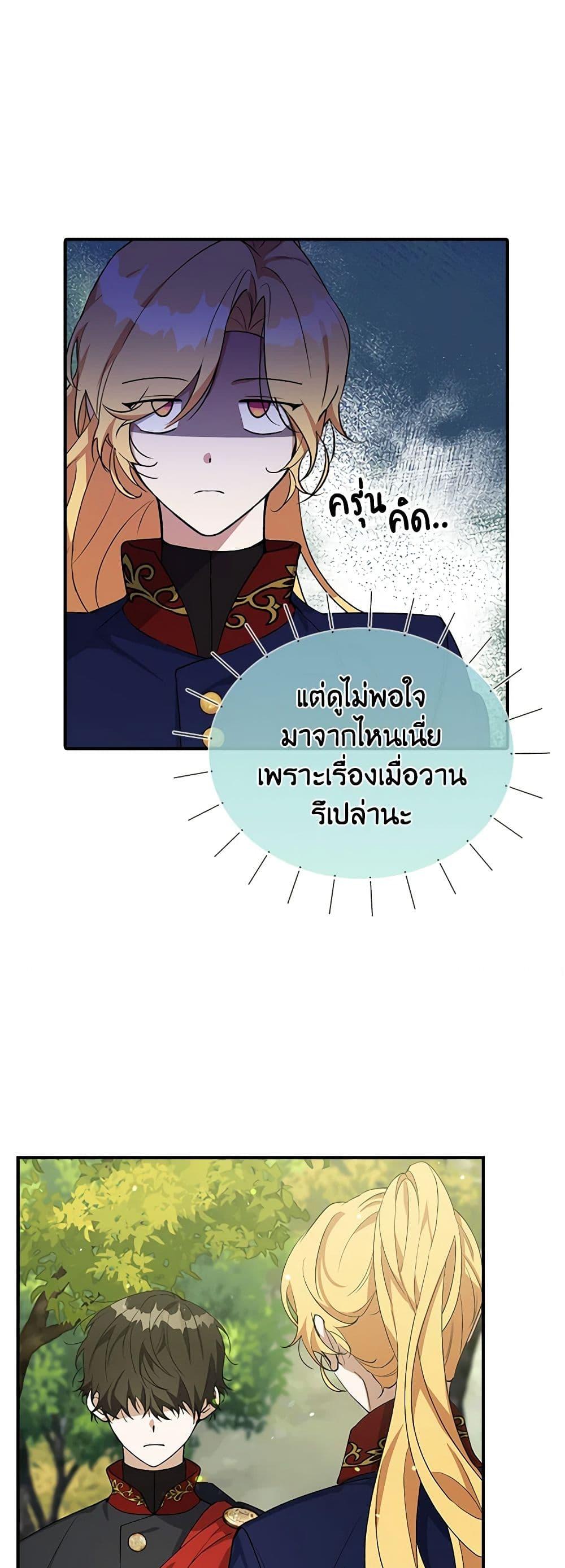 Manga-lc-com อ่านมังงะ อ่านการ์ตูน ออนไลน์ ฟรี A Male Protagonist Is Blocking My Way ตอนที่ 1 2 3 4 5 6 7 8 9 10 11 12 13 14 ฟรี ไม่มีโฆษณา Manga-lc - อ่าน มังงะ อ่าน การ์ตูน ออนไลน์ อ่านมังงะ ฟรี