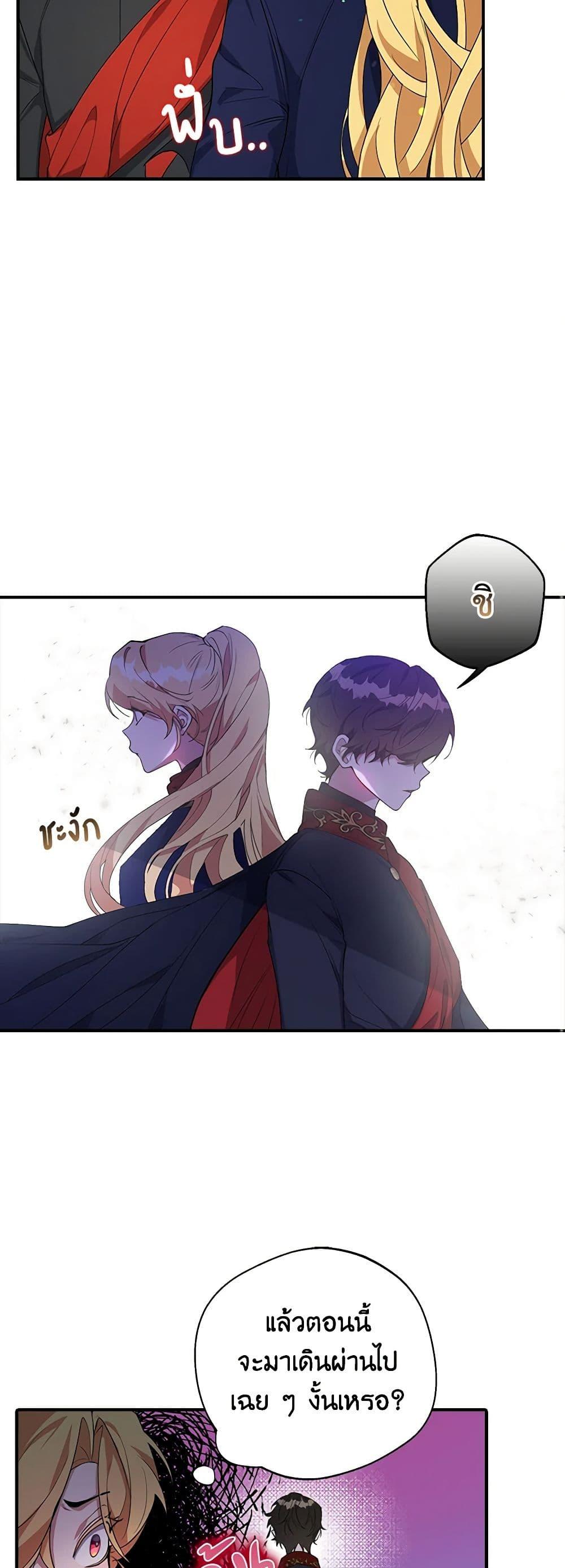 Manga-lc-com อ่านมังงะ อ่านการ์ตูน ออนไลน์ ฟรี A Male Protagonist Is Blocking My Way ตอนที่ 1 2 3 4 5 6 7 8 9 10 11 12 13 14 ฟรี ไม่มีโฆษณา Manga-lc - อ่าน มังงะ อ่าน การ์ตูน ออนไลน์ อ่านมังงะ ฟรี