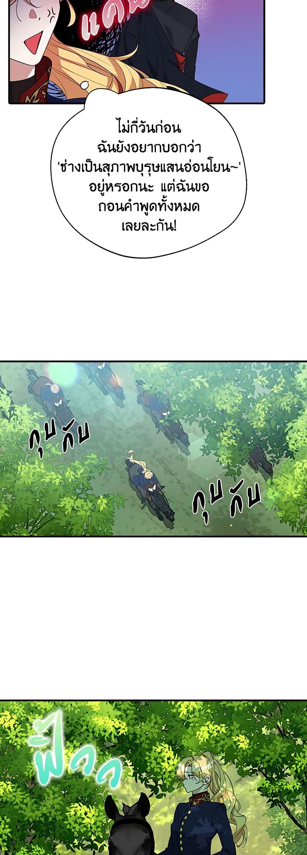 Manga-lc-com อ่านมังงะ อ่านการ์ตูน ออนไลน์ ฟรี A Male Protagonist Is Blocking My Way ตอนที่ 1 2 3 4 5 6 7 8 9 10 11 12 13 14 ฟรี ไม่มีโฆษณา Manga-lc - อ่าน มังงะ อ่าน การ์ตูน ออนไลน์ อ่านมังงะ ฟรี