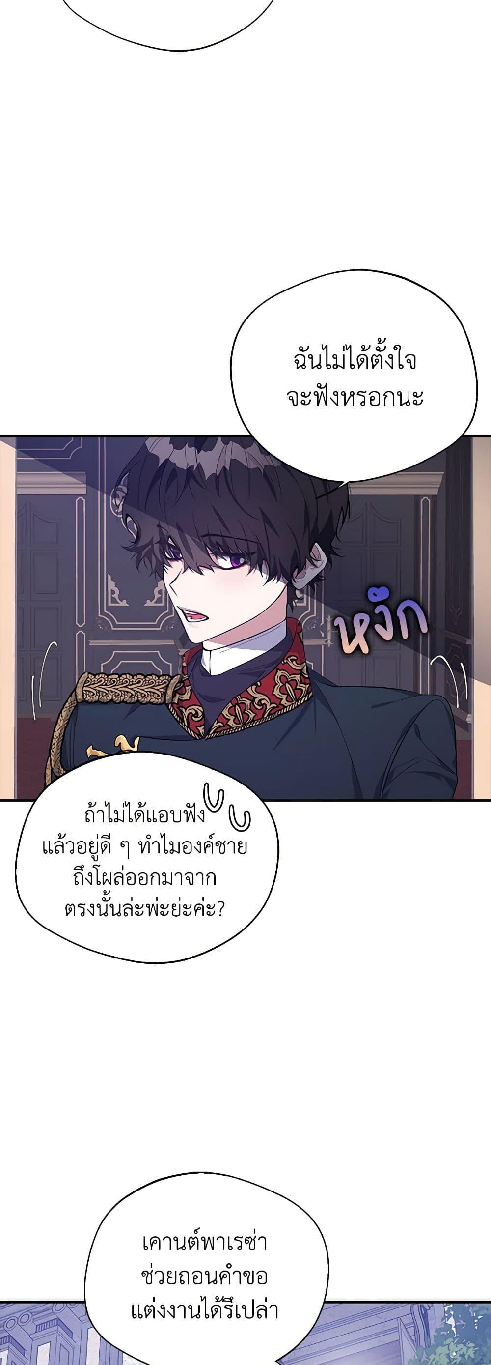 Manga-lc-com อ่านมังงะ อ่านการ์ตูน ออนไลน์ ฟรี A Male Protagonist Is Blocking My Way ตอนที่ 1 2 3 4 5 6 7 8 9 10 11 12 13 14 ฟรี ไม่มีโฆษณา Manga-lc - อ่าน มังงะ อ่าน การ์ตูน ออนไลน์ อ่านมังงะ ฟรี