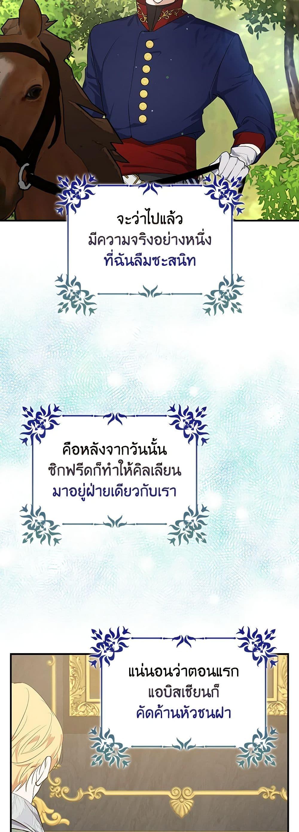 Manga-lc-com อ่านมังงะ อ่านการ์ตูน ออนไลน์ ฟรี A Male Protagonist Is Blocking My Way ตอนที่ 1 2 3 4 5 6 7 8 9 10 11 12 13 14 ฟรี ไม่มีโฆษณา Manga-lc - อ่าน มังงะ อ่าน การ์ตูน ออนไลน์ อ่านมังงะ ฟรี