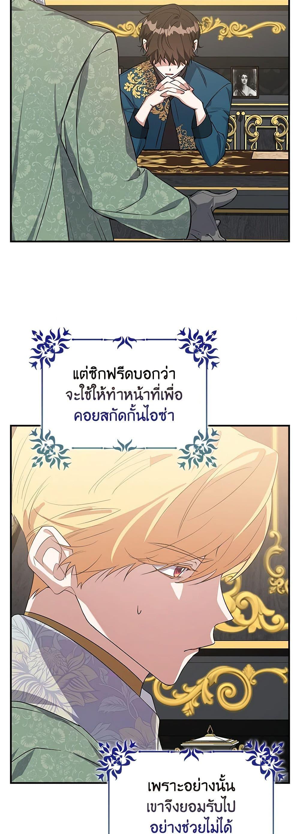 Manga-lc-com อ่านมังงะ อ่านการ์ตูน ออนไลน์ ฟรี A Male Protagonist Is Blocking My Way ตอนที่ 1 2 3 4 5 6 7 8 9 10 11 12 13 14 ฟรี ไม่มีโฆษณา Manga-lc - อ่าน มังงะ อ่าน การ์ตูน ออนไลน์ อ่านมังงะ ฟรี