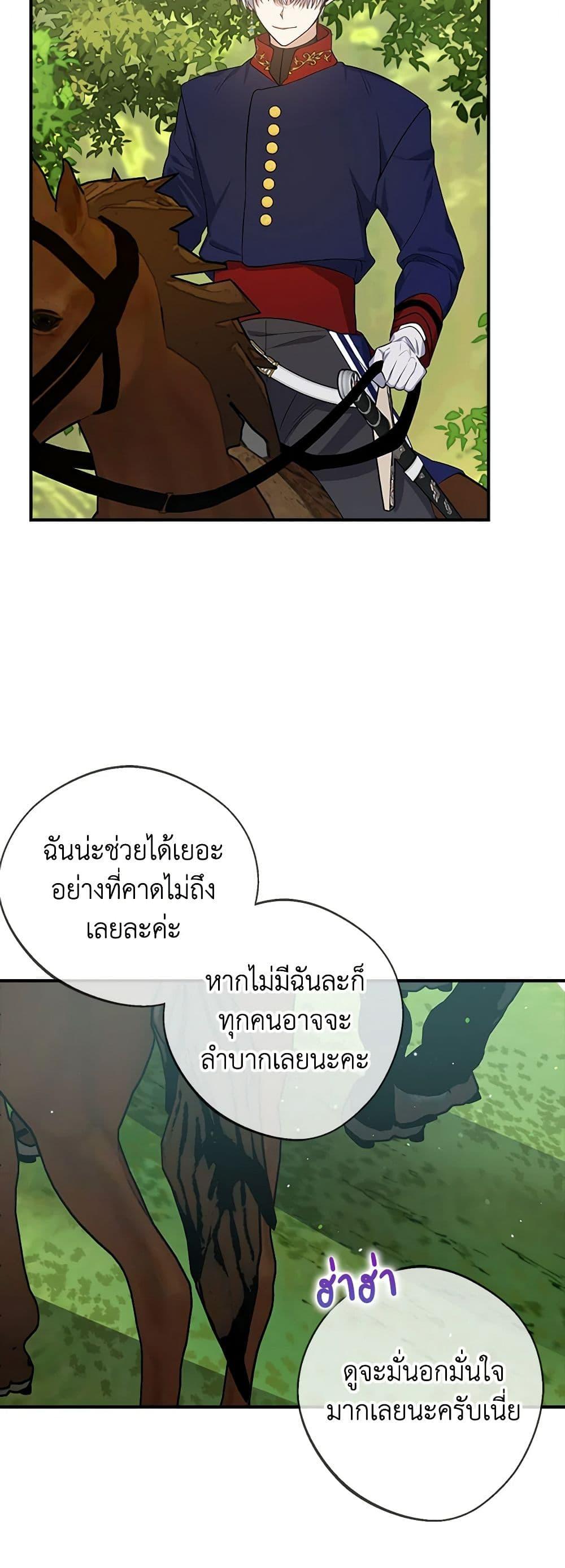 Manga-lc-com อ่านมังงะ อ่านการ์ตูน ออนไลน์ ฟรี A Male Protagonist Is Blocking My Way ตอนที่ 1 2 3 4 5 6 7 8 9 10 11 12 13 14 ฟรี ไม่มีโฆษณา Manga-lc - อ่าน มังงะ อ่าน การ์ตูน ออนไลน์ อ่านมังงะ ฟรี