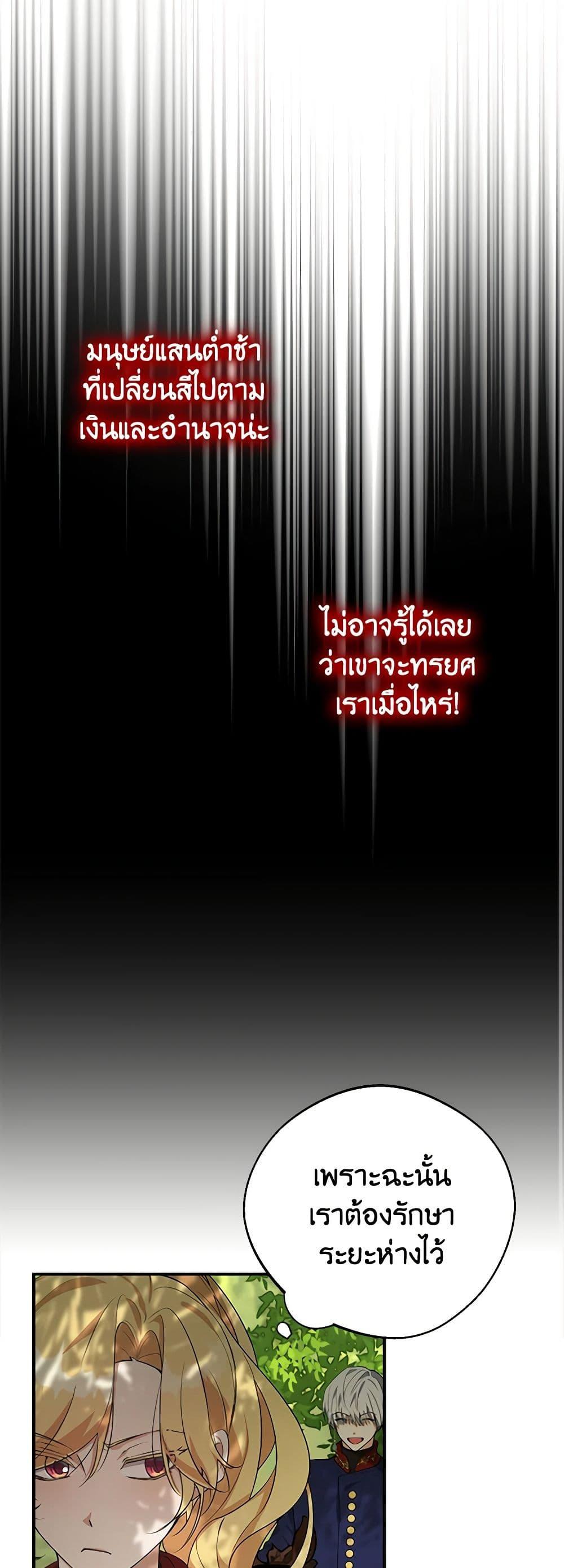 Manga-lc-com อ่านมังงะ อ่านการ์ตูน ออนไลน์ ฟรี A Male Protagonist Is Blocking My Way ตอนที่ 1 2 3 4 5 6 7 8 9 10 11 12 13 14 ฟรี ไม่มีโฆษณา Manga-lc - อ่าน มังงะ อ่าน การ์ตูน ออนไลน์ อ่านมังงะ ฟรี