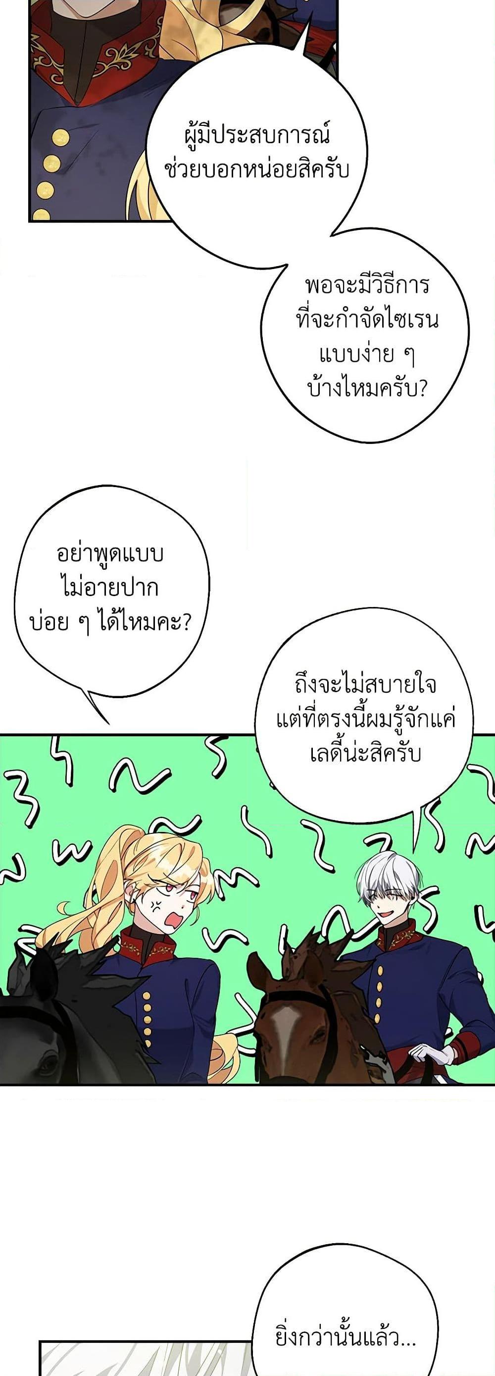 Manga-lc-com อ่านมังงะ อ่านการ์ตูน ออนไลน์ ฟรี A Male Protagonist Is Blocking My Way ตอนที่ 1 2 3 4 5 6 7 8 9 10 11 12 13 14 ฟรี ไม่มีโฆษณา Manga-lc - อ่าน มังงะ อ่าน การ์ตูน ออนไลน์ อ่านมังงะ ฟรี