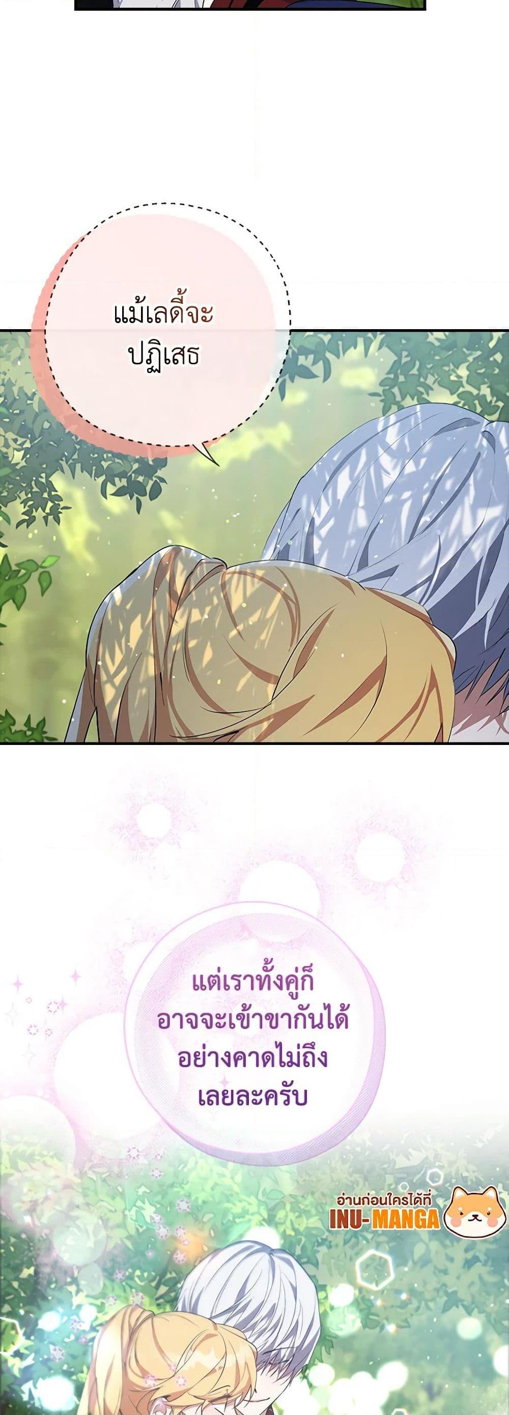 Manga-lc-com อ่านมังงะ อ่านการ์ตูน ออนไลน์ ฟรี A Male Protagonist Is Blocking My Way ตอนที่ 1 2 3 4 5 6 7 8 9 10 11 12 13 14 ฟรี ไม่มีโฆษณา Manga-lc - อ่าน มังงะ อ่าน การ์ตูน ออนไลน์ อ่านมังงะ ฟรี