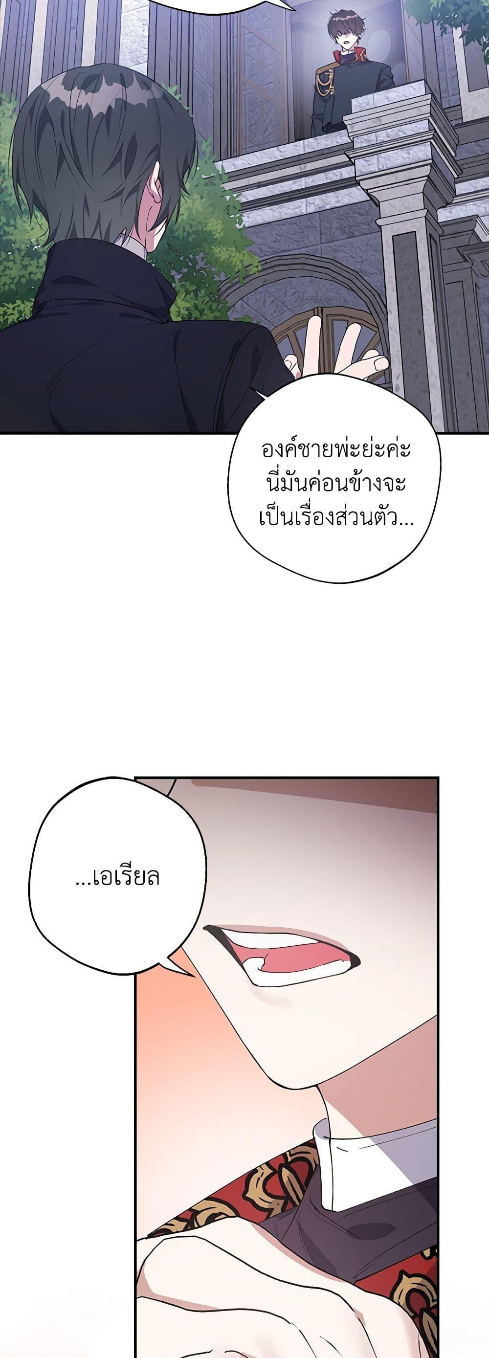 Manga-lc-com อ่านมังงะ อ่านการ์ตูน ออนไลน์ ฟรี A Male Protagonist Is Blocking My Way ตอนที่ 1 2 3 4 5 6 7 8 9 10 11 12 13 14 ฟรี ไม่มีโฆษณา Manga-lc - อ่าน มังงะ อ่าน การ์ตูน ออนไลน์ อ่านมังงะ ฟรี