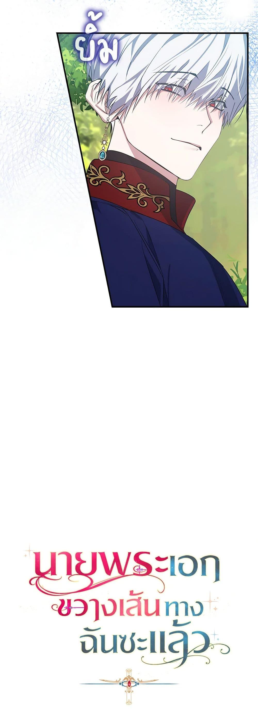 Manga-lc-com อ่านมังงะ อ่านการ์ตูน ออนไลน์ ฟรี A Male Protagonist Is Blocking My Way ตอนที่ 1 2 3 4 5 6 7 8 9 10 11 12 13 14 ฟรี ไม่มีโฆษณา Manga-lc - อ่าน มังงะ อ่าน การ์ตูน ออนไลน์ อ่านมังงะ ฟรี