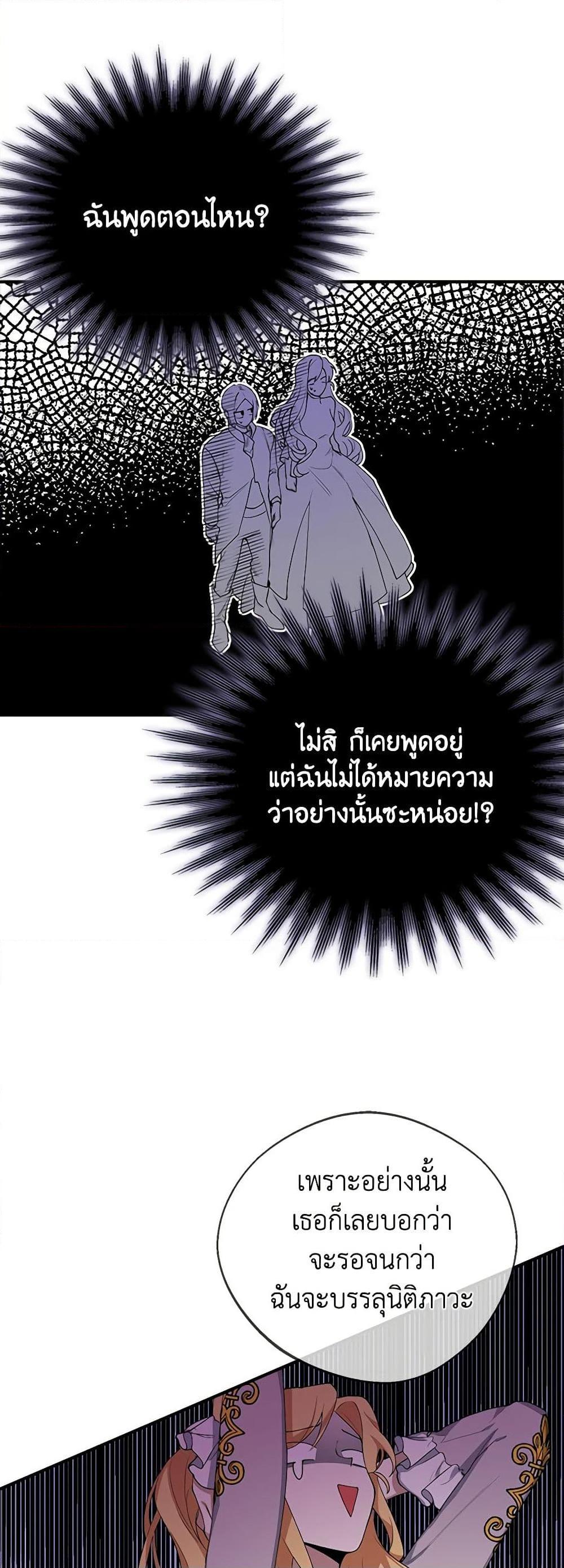 Manga-lc-com อ่านมังงะ อ่านการ์ตูน ออนไลน์ ฟรี A Male Protagonist Is Blocking My Way ตอนที่ 1 2 3 4 5 6 7 8 9 10 11 12 13 14 ฟรี ไม่มีโฆษณา Manga-lc - อ่าน มังงะ อ่าน การ์ตูน ออนไลน์ อ่านมังงะ ฟรี