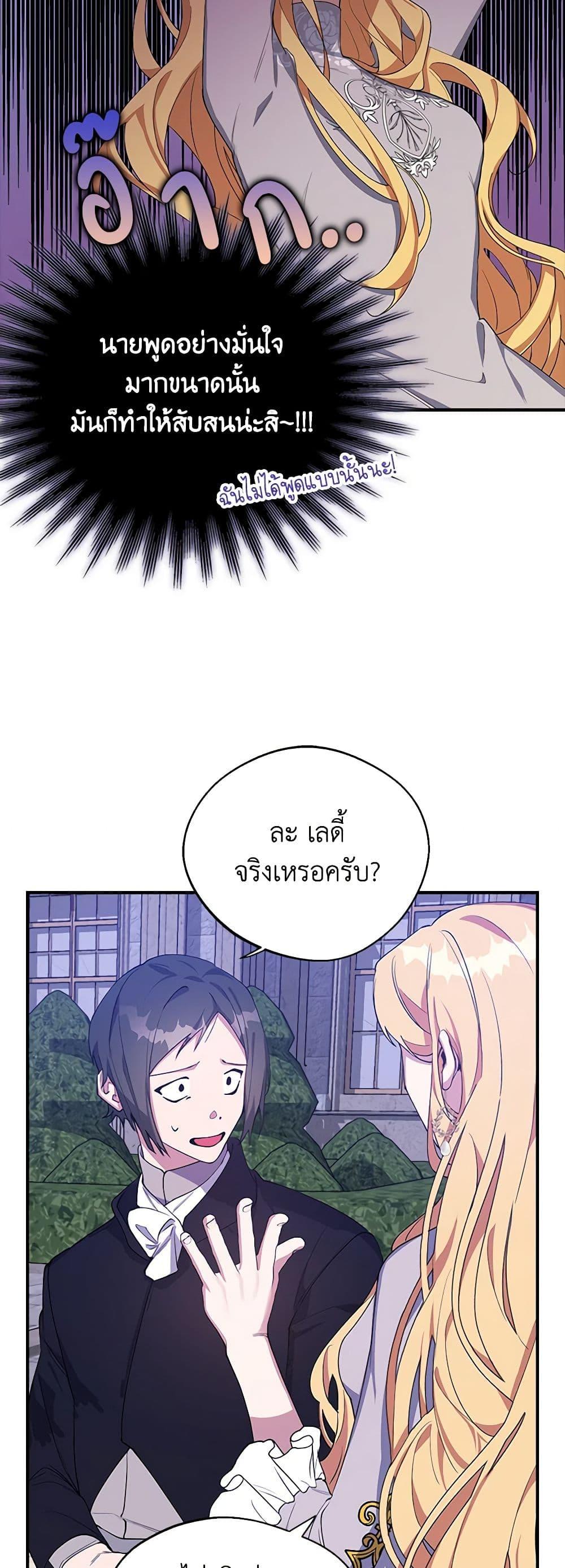 Manga-lc-com อ่านมังงะ อ่านการ์ตูน ออนไลน์ ฟรี A Male Protagonist Is Blocking My Way ตอนที่ 1 2 3 4 5 6 7 8 9 10 11 12 13 14 ฟรี ไม่มีโฆษณา Manga-lc - อ่าน มังงะ อ่าน การ์ตูน ออนไลน์ อ่านมังงะ ฟรี