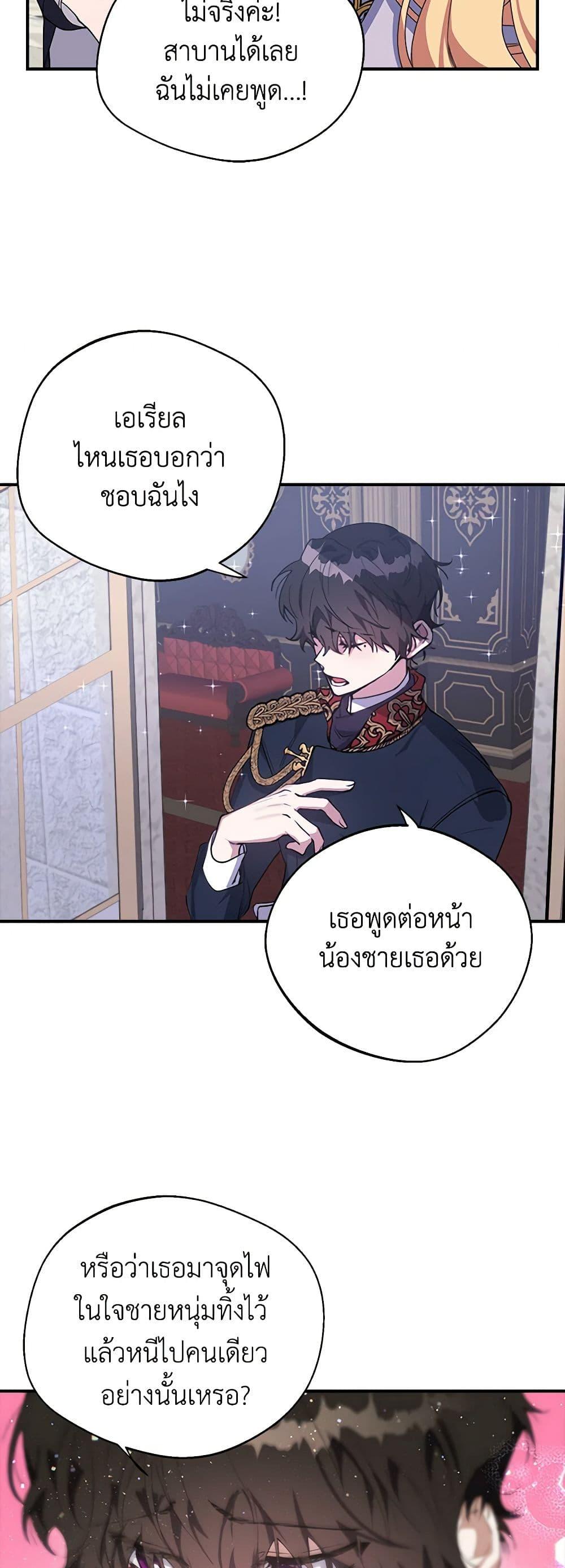 Manga-lc-com อ่านมังงะ อ่านการ์ตูน ออนไลน์ ฟรี A Male Protagonist Is Blocking My Way ตอนที่ 1 2 3 4 5 6 7 8 9 10 11 12 13 14 ฟรี ไม่มีโฆษณา Manga-lc - อ่าน มังงะ อ่าน การ์ตูน ออนไลน์ อ่านมังงะ ฟรี