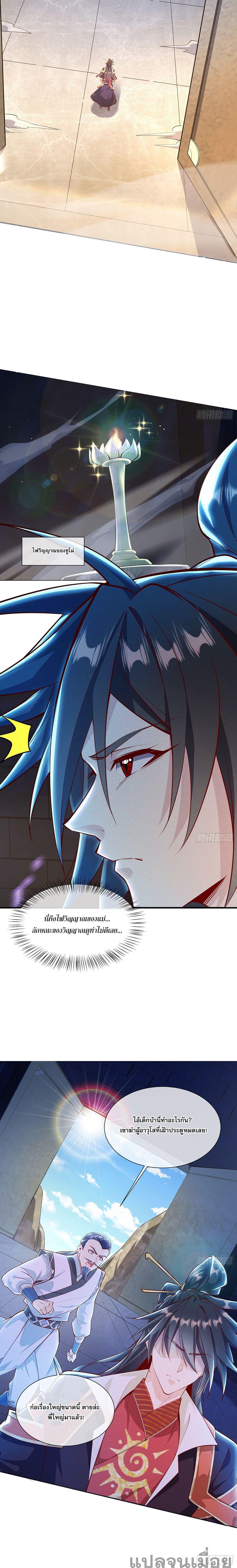Manga-lc-com อ่านมังงะ อ่านการ์ตูน ออนไลน์ ฟรี The Supreme God of Heaven ตอนที่ 1 2 3 4 5 6 7 8 9 10 11 12 13 14 ฟรี ไม่มีโฆษณา Manga-lc - อ่าน มังงะ อ่าน การ์ตูน ออนไลน์ อ่านมังงะ ฟรี