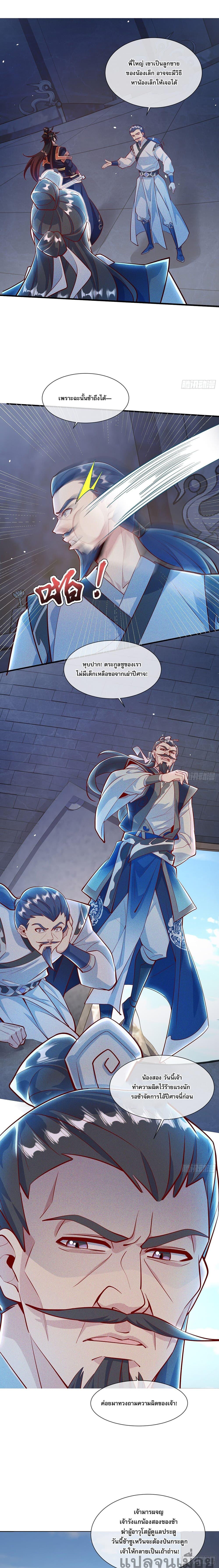 Manga-lc-com อ่านมังงะ อ่านการ์ตูน ออนไลน์ ฟรี The Supreme God of Heaven ตอนที่ 1 2 3 4 5 6 7 8 9 10 11 12 13 14 ฟรี ไม่มีโฆษณา Manga-lc - อ่าน มังงะ อ่าน การ์ตูน ออนไลน์ อ่านมังงะ ฟรี