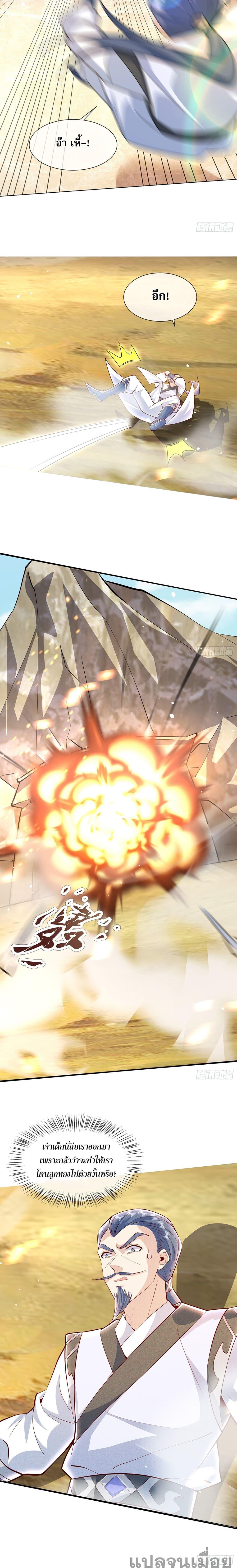 Manga-lc-com อ่านมังงะ อ่านการ์ตูน ออนไลน์ ฟรี The Supreme God of Heaven ตอนที่ 1 2 3 4 5 6 7 8 9 10 11 12 13 14 ฟรี ไม่มีโฆษณา Manga-lc - อ่าน มังงะ อ่าน การ์ตูน ออนไลน์ อ่านมังงะ ฟรี