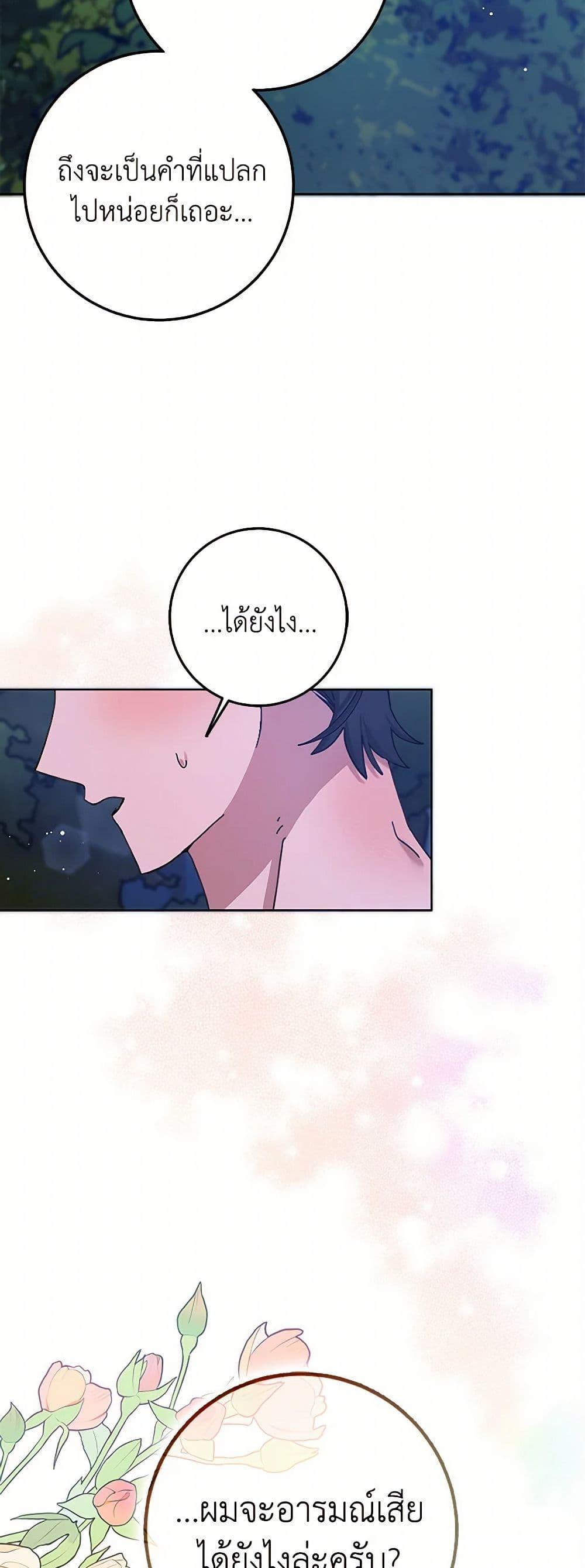 Manga-lc-com อ่านมังงะ อ่านการ์ตูน ออนไลน์ ฟรี Please Marry Me Again! ตอนที่ 1 2 3 4 5 6 7 8 9 10 11 12 13 14 ฟรี ไม่มีโฆษณา Manga-lc - อ่าน มังงะ อ่าน การ์ตูน ออนไลน์ อ่านมังงะ ฟรี
