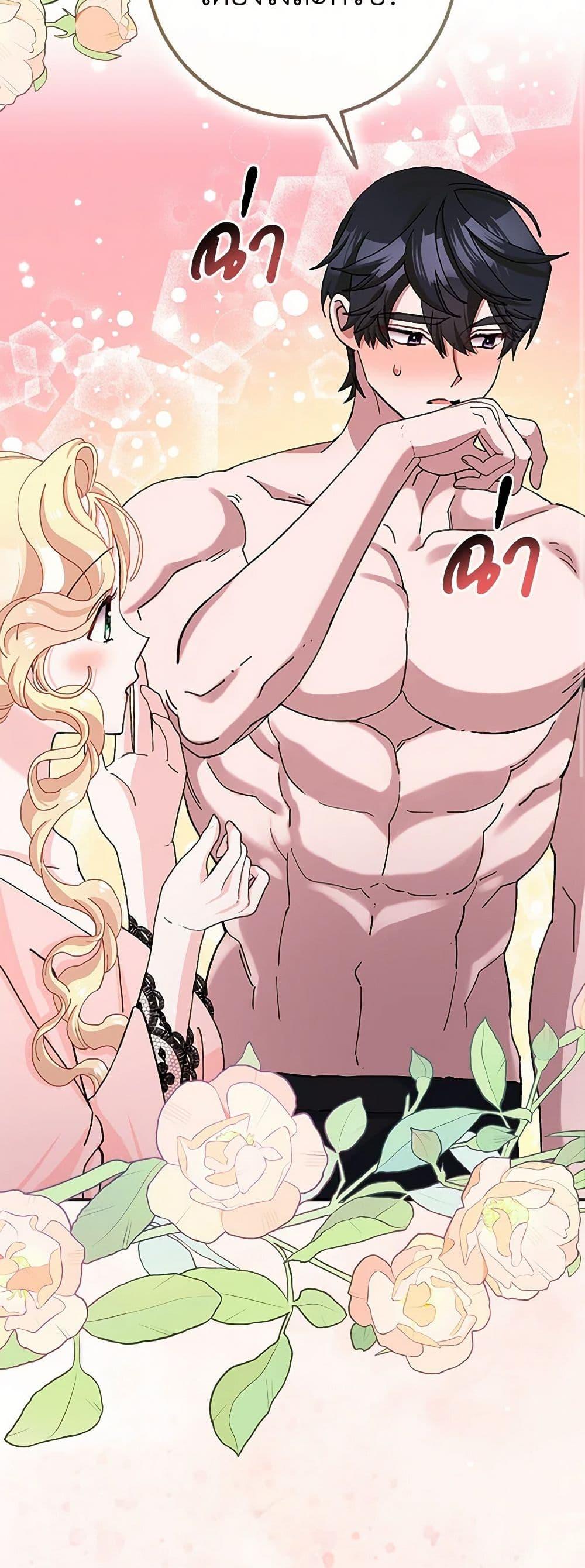 Manga-lc-com อ่านมังงะ อ่านการ์ตูน ออนไลน์ ฟรี Please Marry Me Again! ตอนที่ 1 2 3 4 5 6 7 8 9 10 11 12 13 14 ฟรี ไม่มีโฆษณา Manga-lc - อ่าน มังงะ อ่าน การ์ตูน ออนไลน์ อ่านมังงะ ฟรี