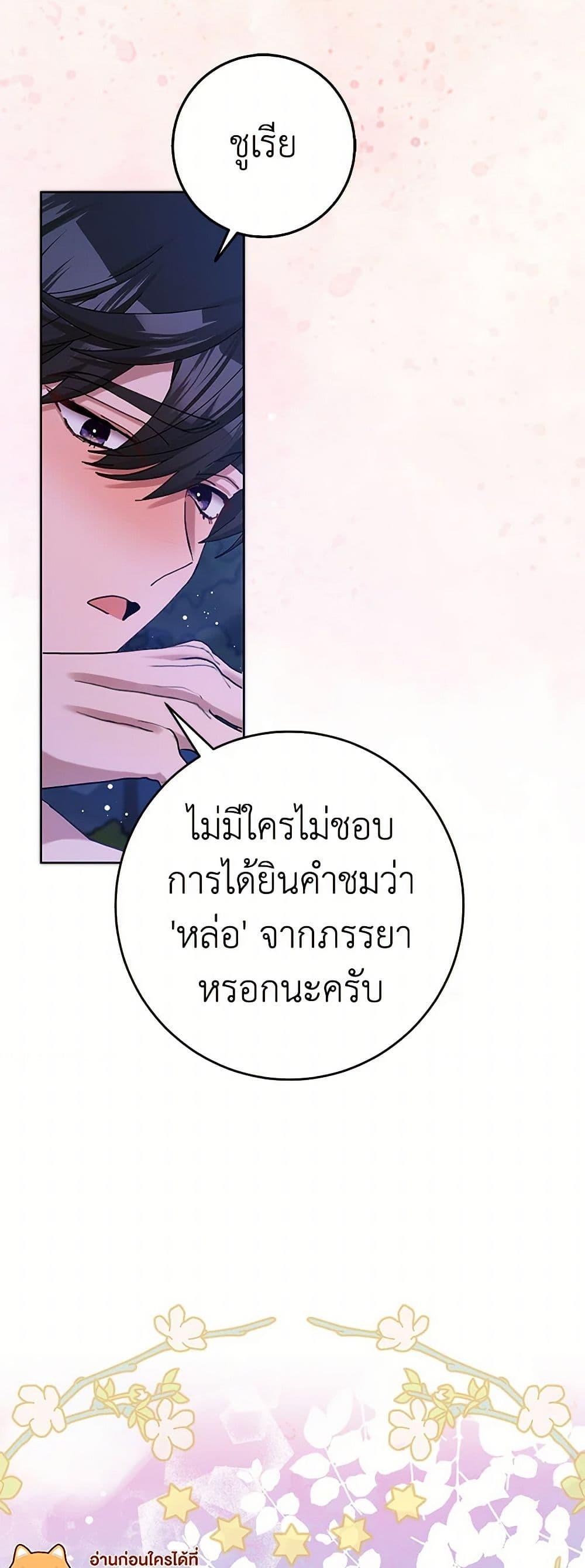 Manga-lc-com อ่านมังงะ อ่านการ์ตูน ออนไลน์ ฟรี Please Marry Me Again! ตอนที่ 1 2 3 4 5 6 7 8 9 10 11 12 13 14 ฟรี ไม่มีโฆษณา Manga-lc - อ่าน มังงะ อ่าน การ์ตูน ออนไลน์ อ่านมังงะ ฟรี
