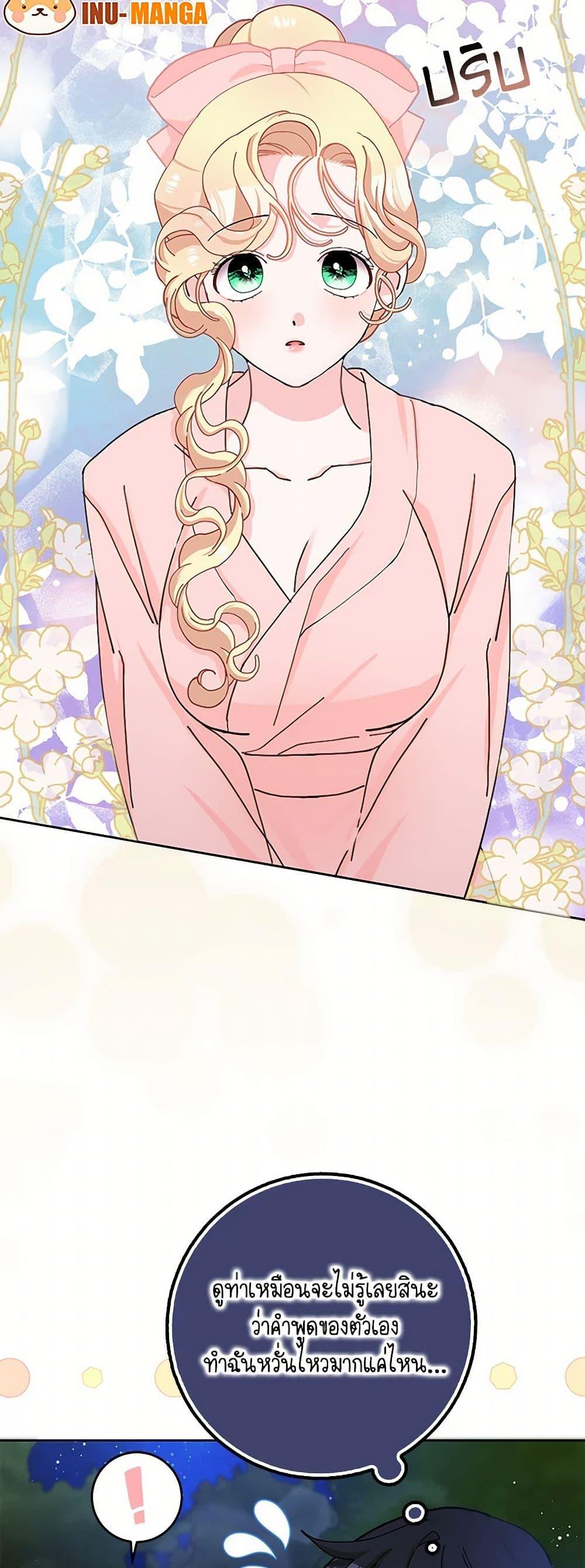 Manga-lc-com อ่านมังงะ อ่านการ์ตูน ออนไลน์ ฟรี Please Marry Me Again! ตอนที่ 1 2 3 4 5 6 7 8 9 10 11 12 13 14 ฟรี ไม่มีโฆษณา Manga-lc - อ่าน มังงะ อ่าน การ์ตูน ออนไลน์ อ่านมังงะ ฟรี