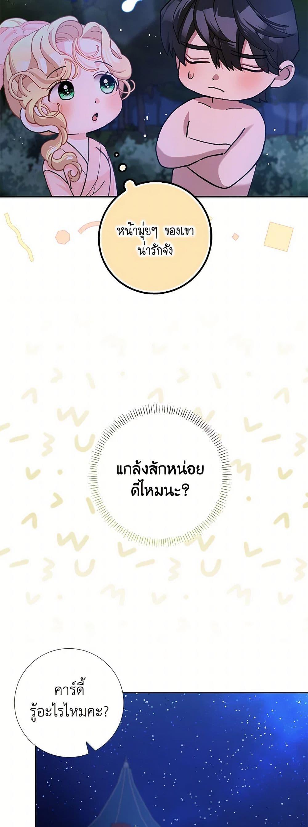 Manga-lc-com อ่านมังงะ อ่านการ์ตูน ออนไลน์ ฟรี Please Marry Me Again! ตอนที่ 1 2 3 4 5 6 7 8 9 10 11 12 13 14 ฟรี ไม่มีโฆษณา Manga-lc - อ่าน มังงะ อ่าน การ์ตูน ออนไลน์ อ่านมังงะ ฟรี