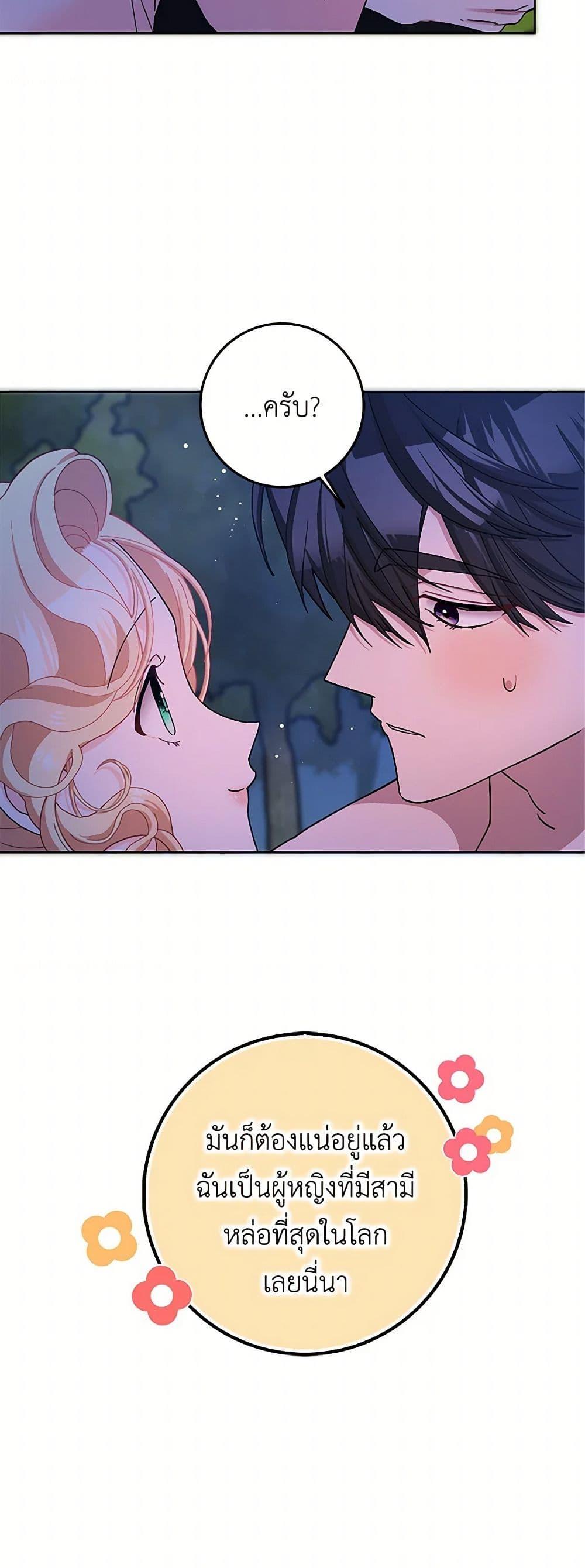 Manga-lc-com อ่านมังงะ อ่านการ์ตูน ออนไลน์ ฟรี Please Marry Me Again! ตอนที่ 1 2 3 4 5 6 7 8 9 10 11 12 13 14 ฟรี ไม่มีโฆษณา Manga-lc - อ่าน มังงะ อ่าน การ์ตูน ออนไลน์ อ่านมังงะ ฟรี