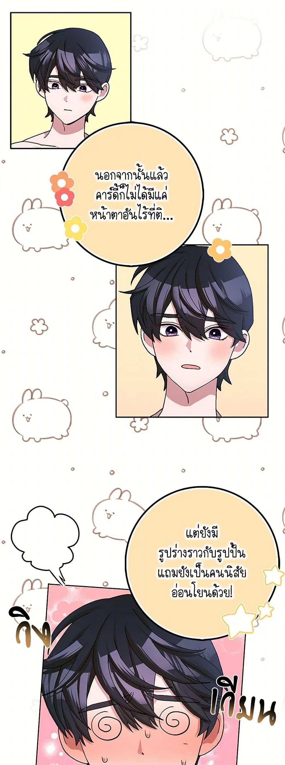 Manga-lc-com อ่านมังงะ อ่านการ์ตูน ออนไลน์ ฟรี Please Marry Me Again! ตอนที่ 1 2 3 4 5 6 7 8 9 10 11 12 13 14 ฟรี ไม่มีโฆษณา Manga-lc - อ่าน มังงะ อ่าน การ์ตูน ออนไลน์ อ่านมังงะ ฟรี