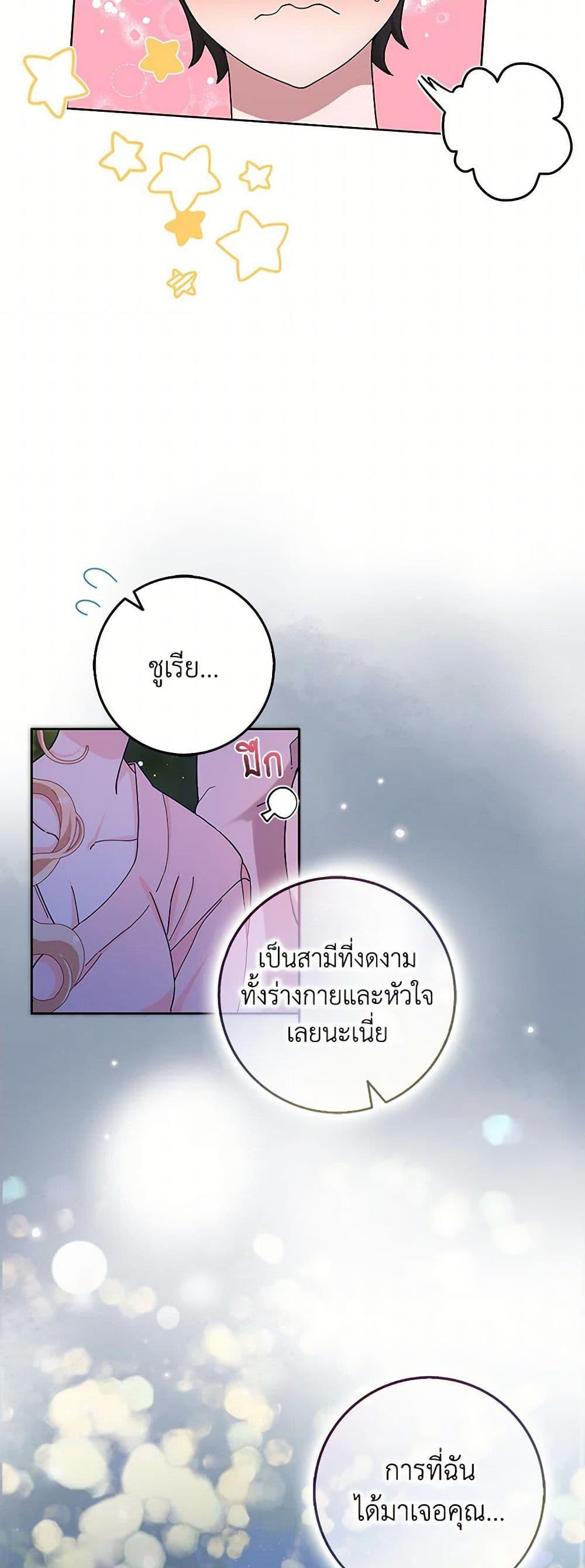 Manga-lc-com อ่านมังงะ อ่านการ์ตูน ออนไลน์ ฟรี Please Marry Me Again! ตอนที่ 1 2 3 4 5 6 7 8 9 10 11 12 13 14 ฟรี ไม่มีโฆษณา Manga-lc - อ่าน มังงะ อ่าน การ์ตูน ออนไลน์ อ่านมังงะ ฟรี