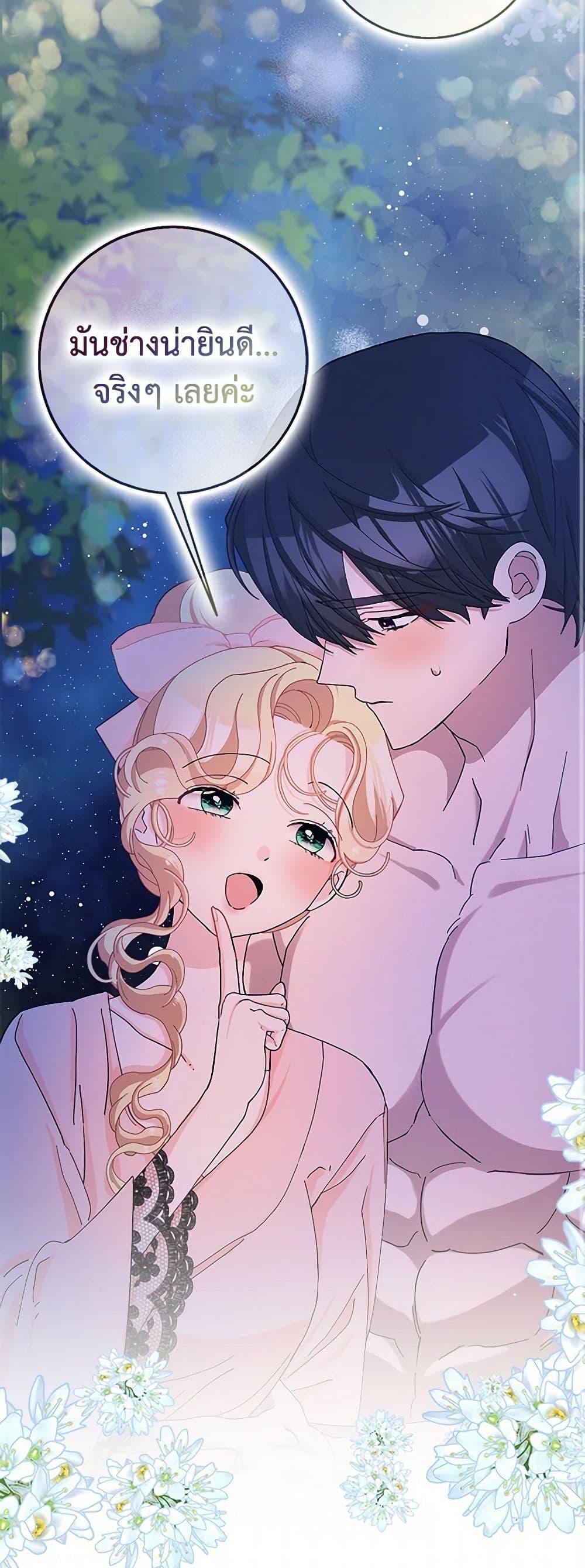 Manga-lc-com อ่านมังงะ อ่านการ์ตูน ออนไลน์ ฟรี Please Marry Me Again! ตอนที่ 1 2 3 4 5 6 7 8 9 10 11 12 13 14 ฟรี ไม่มีโฆษณา Manga-lc - อ่าน มังงะ อ่าน การ์ตูน ออนไลน์ อ่านมังงะ ฟรี